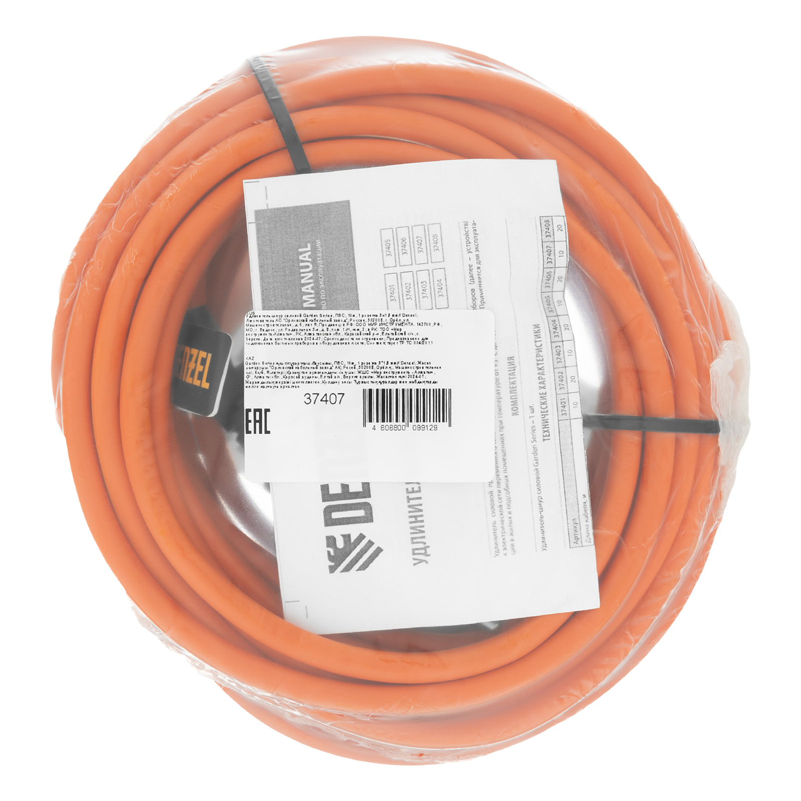 Удлинитель-шнур силовой Garden Series, ПВС, 10м, 1 розетка 3 x 1,5 мм, Denzel