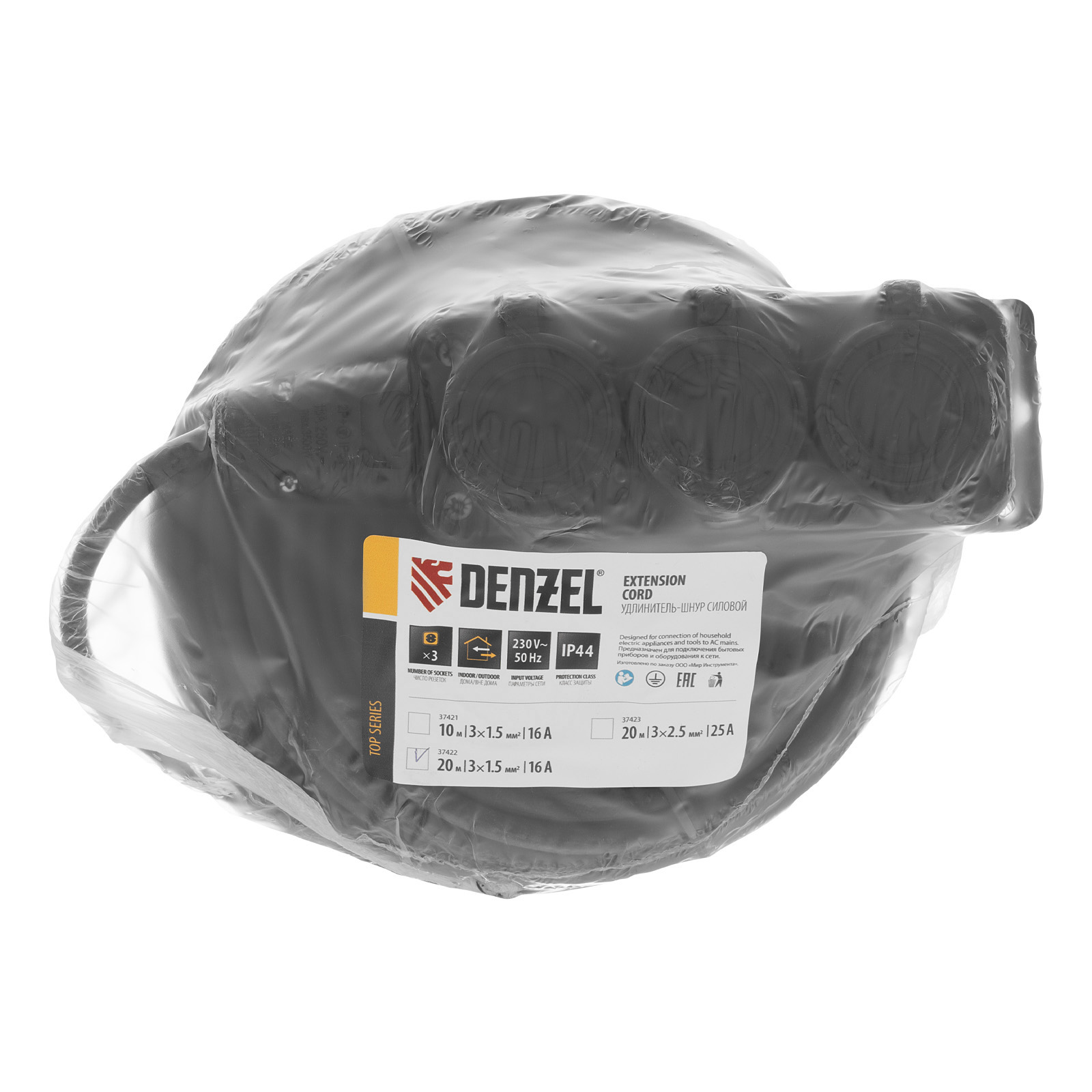 Удлинитель-шнур силовой Top Series, КГТТ, 20м, 3 розетки, 3 x 1,5 мм Denzel