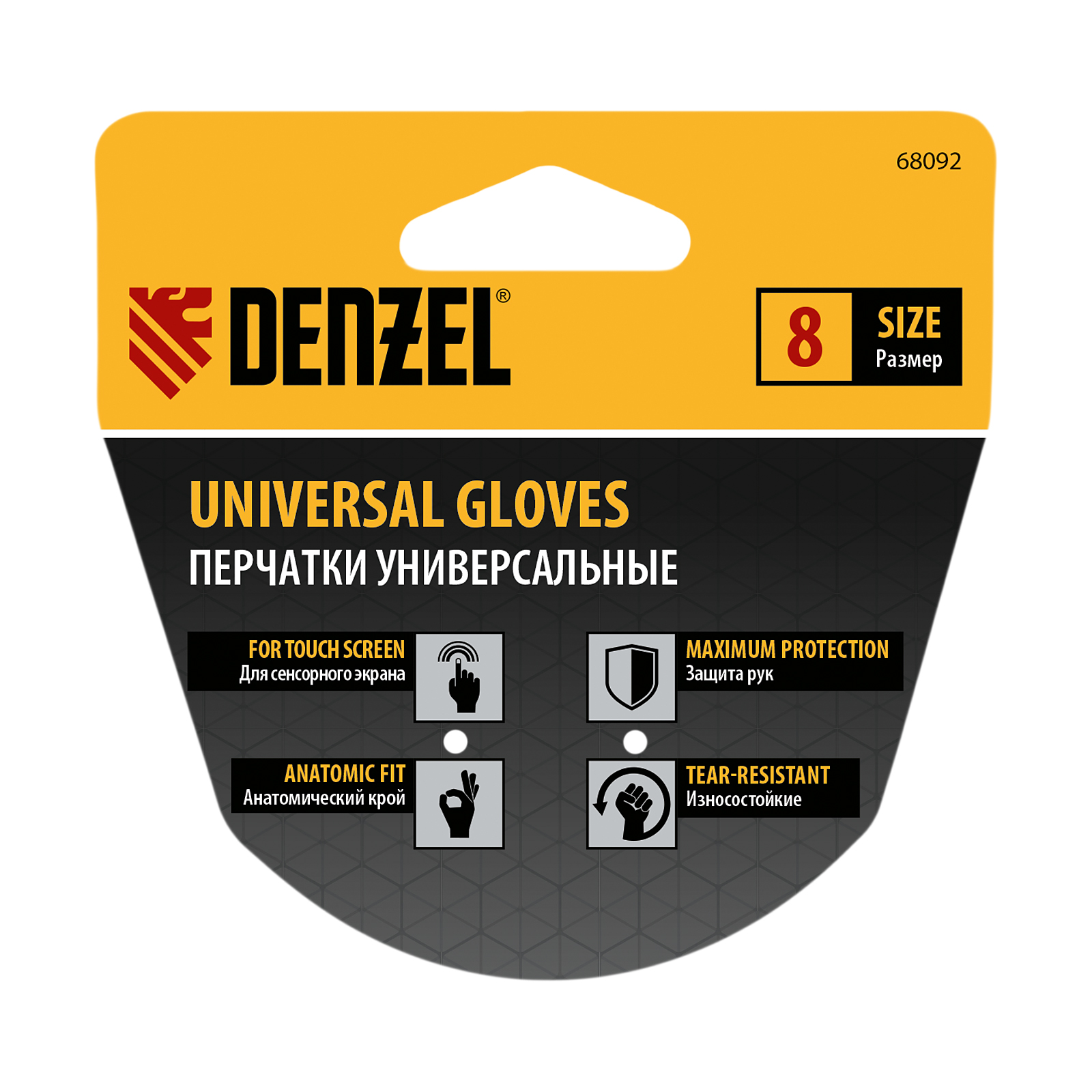 Перчатки универсальные, двойные, работа с сенсорным экраном, вязаная манжета, размер 8 Denzel