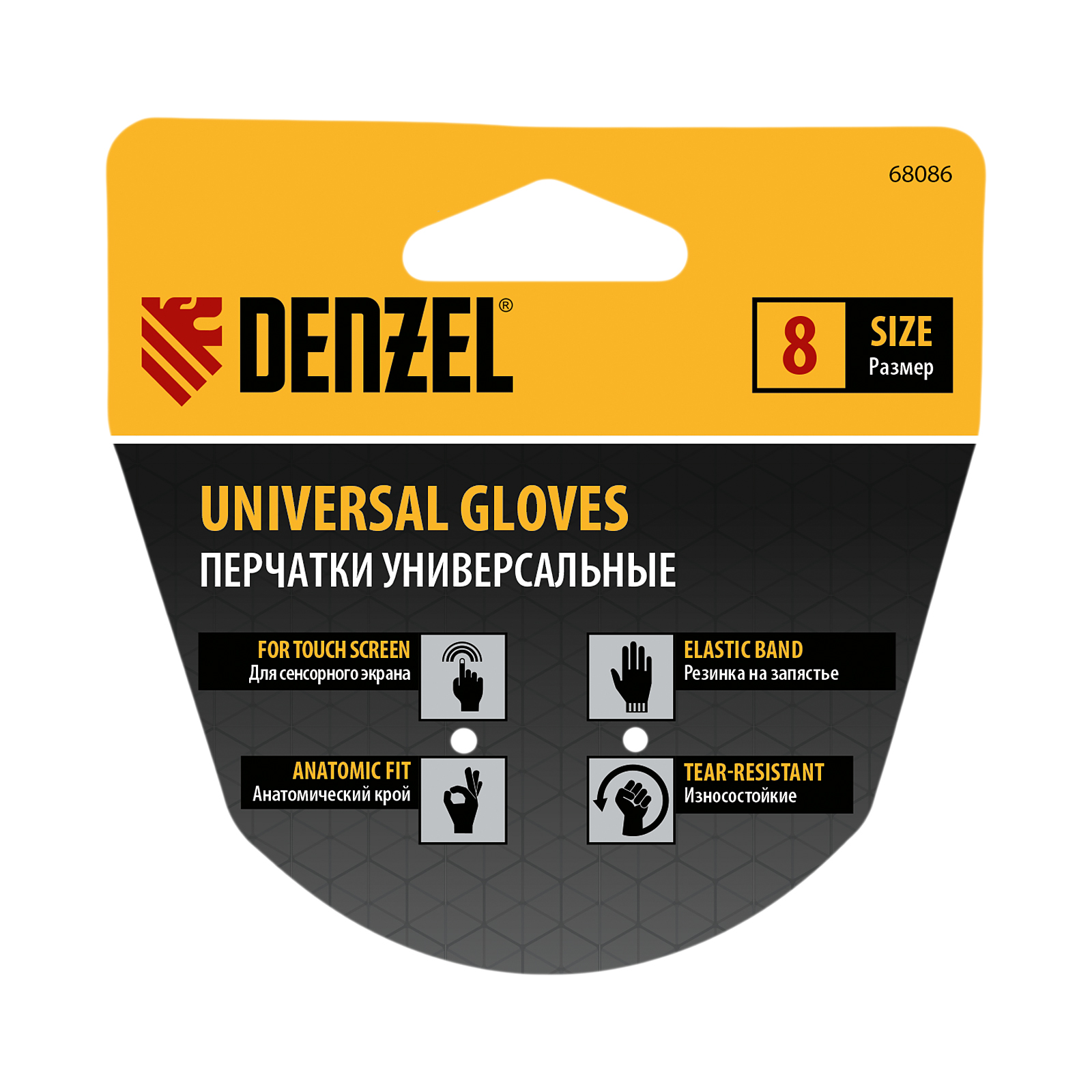 Перчатки универсальные, искусственный мех, работа с сенсорным экраном, размер 8 Denzel