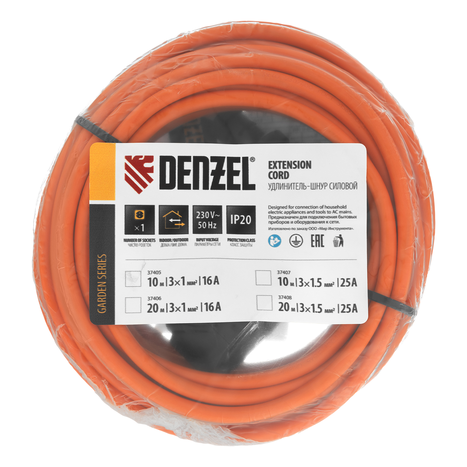 Удлинитель-шнур силовой Garden Series, ПВС, 10м, 1 розетка, 3 x 1 мм, Denzel