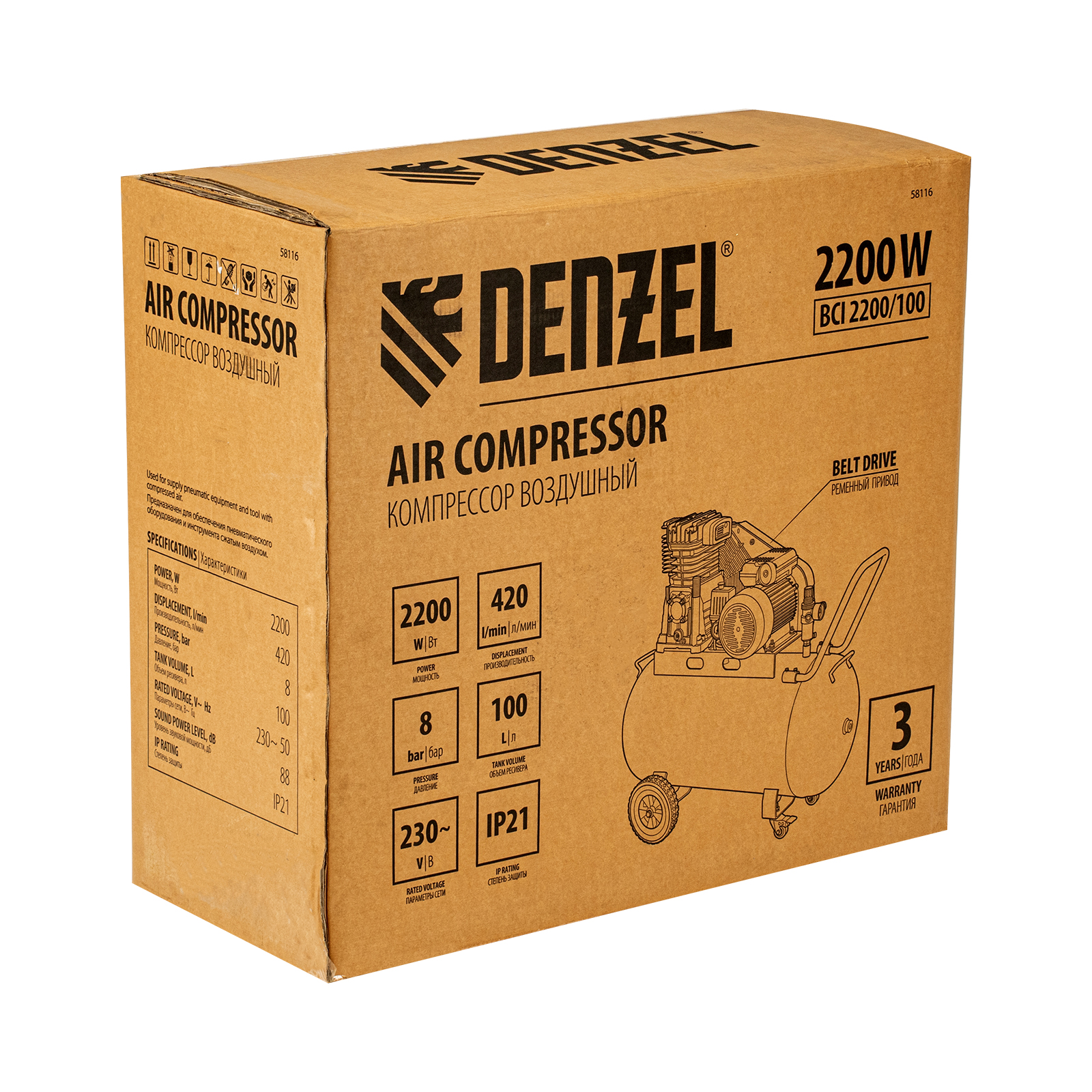 Компрессор воздушный рем. привод BCI 2200/100, 2,2 кВт, 100 литров, 420 л/мин Denzel