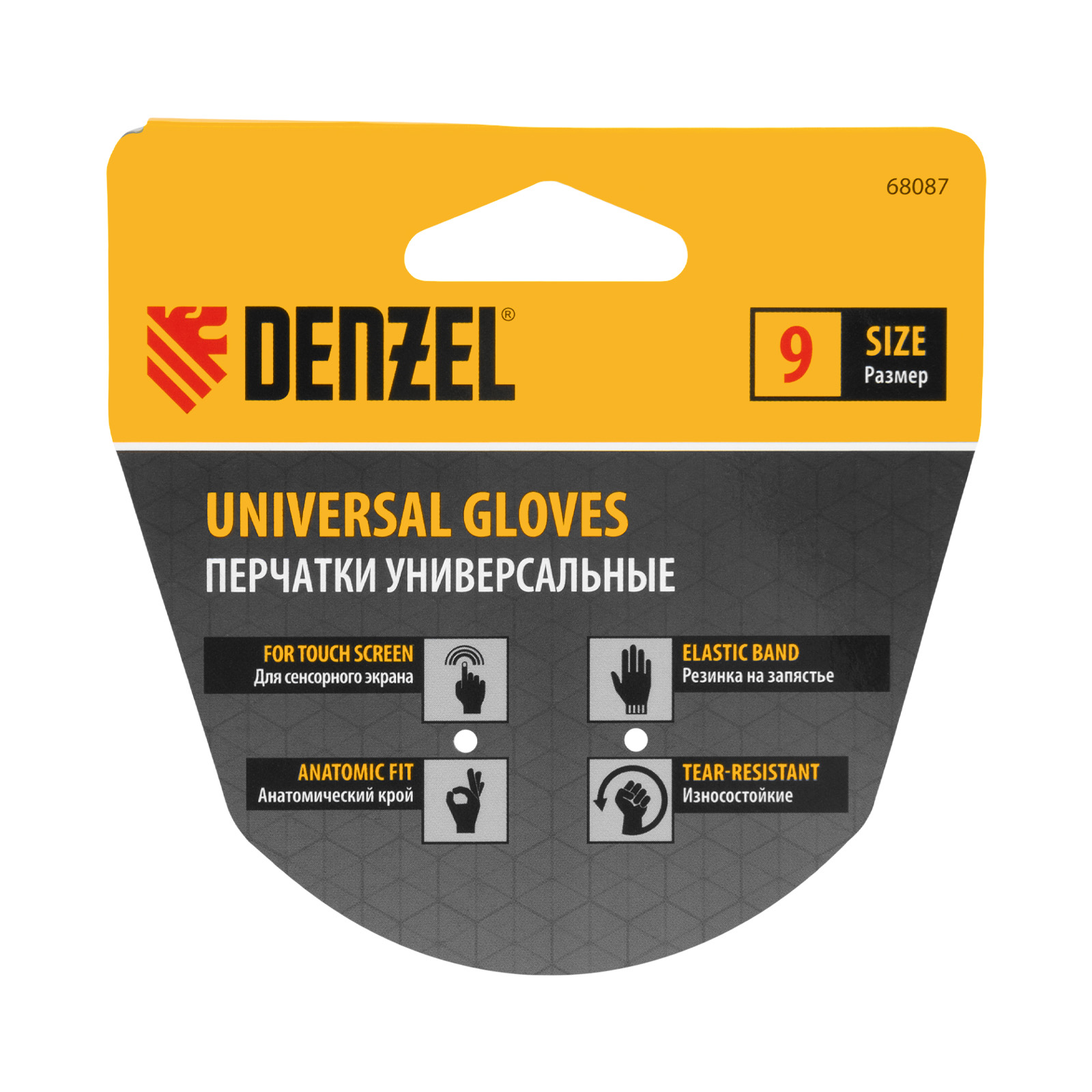 Перчатки универсальные, искусственный мех, работа с сенсорным экраном, размер 9 Denzel