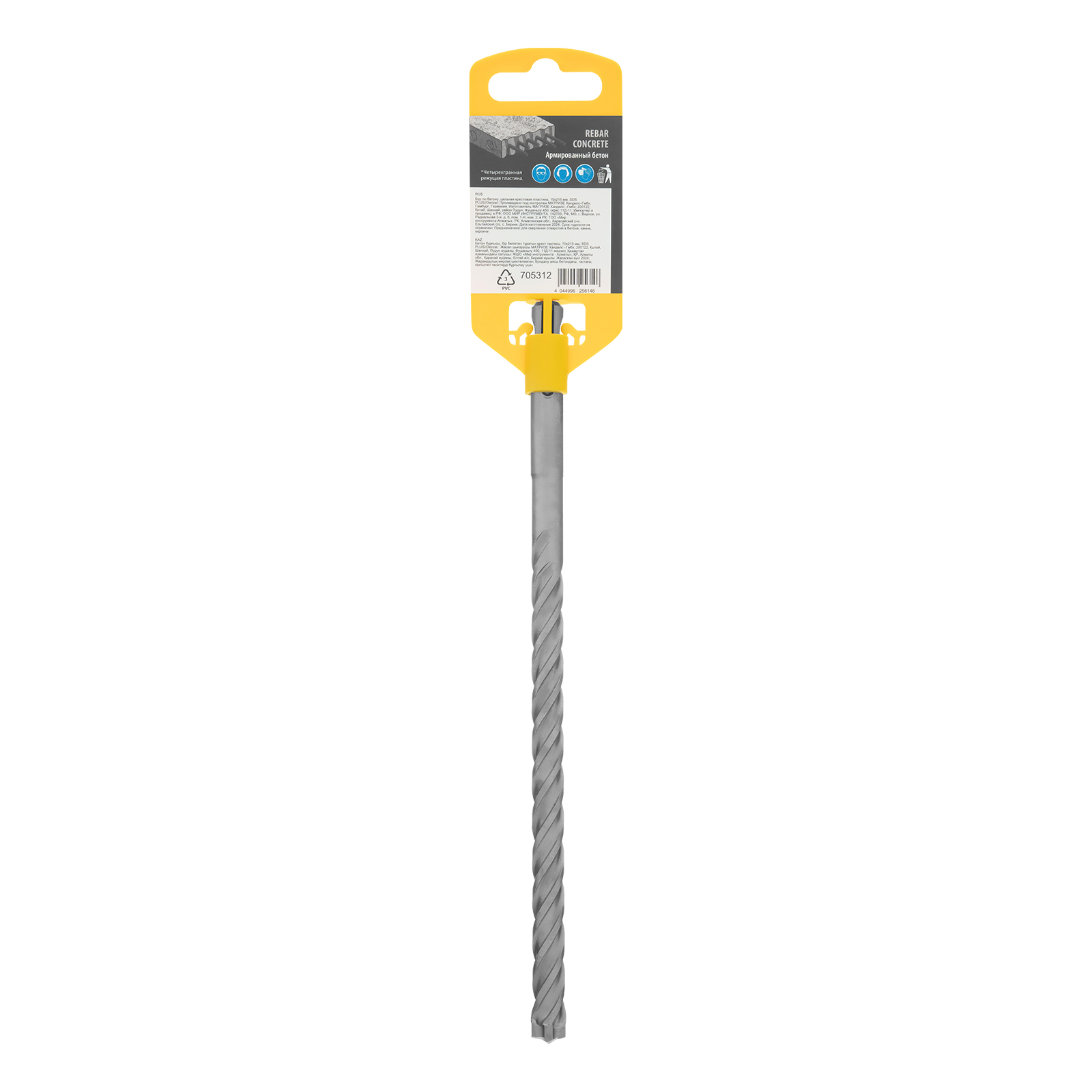 Бур по бетону, цельная крестовая пластина, 10x215 мм, SDS PLUS Denzel