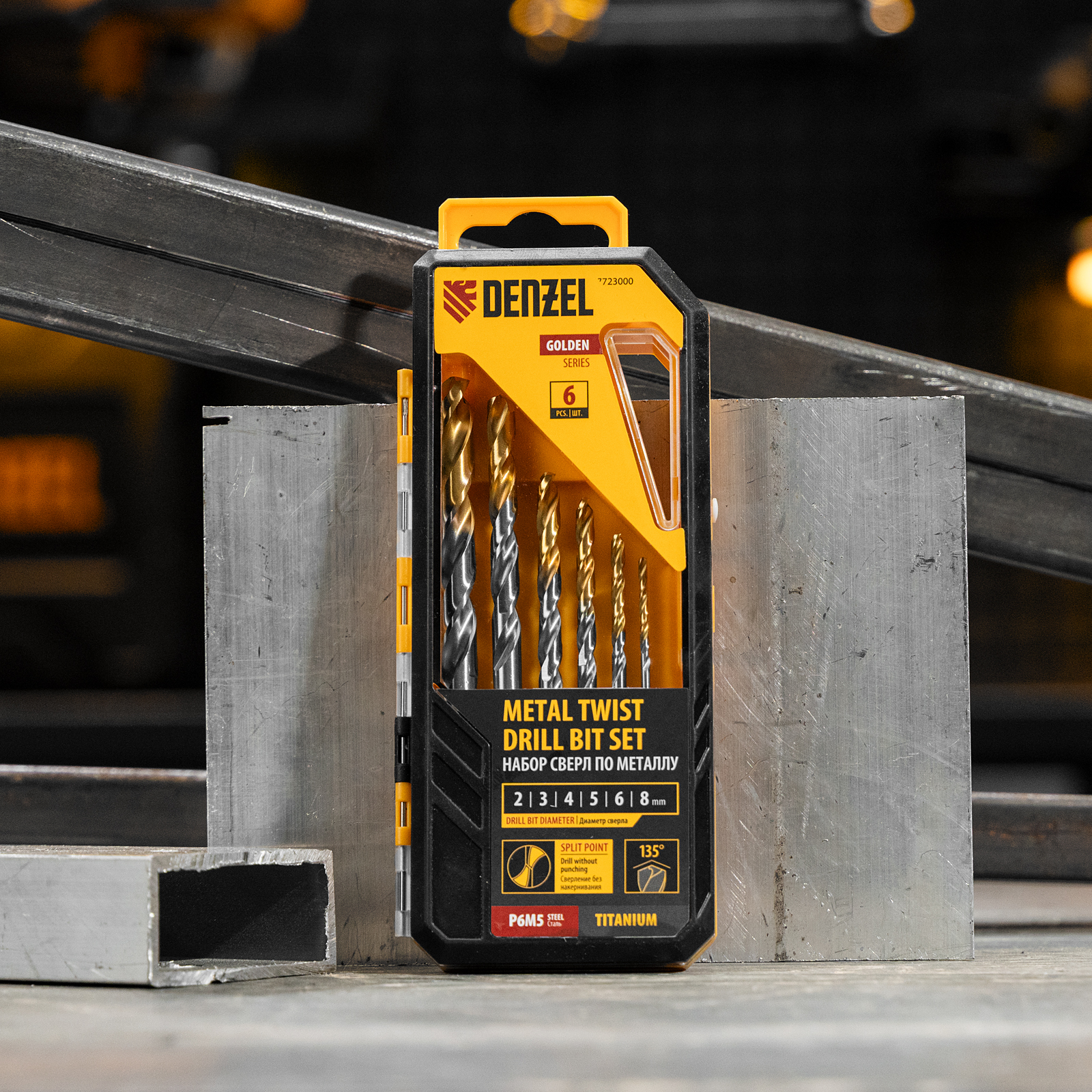 Набор сверл по металлу, 2-8мм, Р6М5-TiN, Golden Tip, 6 шт Denzel