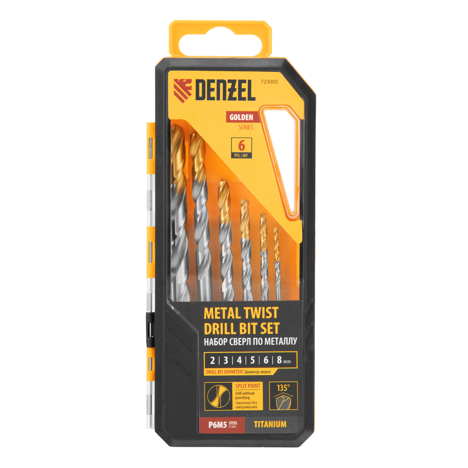 Набор сверл по металлу, 2-8мм, Р6М5-TiN, Golden Tip, 6 шт Denzel