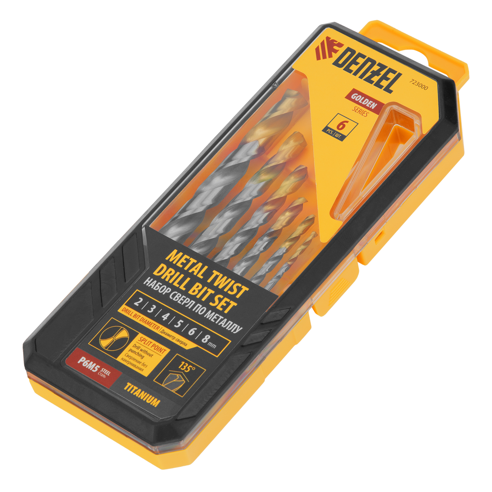 Набор сверл по металлу, 2-8мм, Р6М5-TiN, Golden Tip, 6 шт Denzel