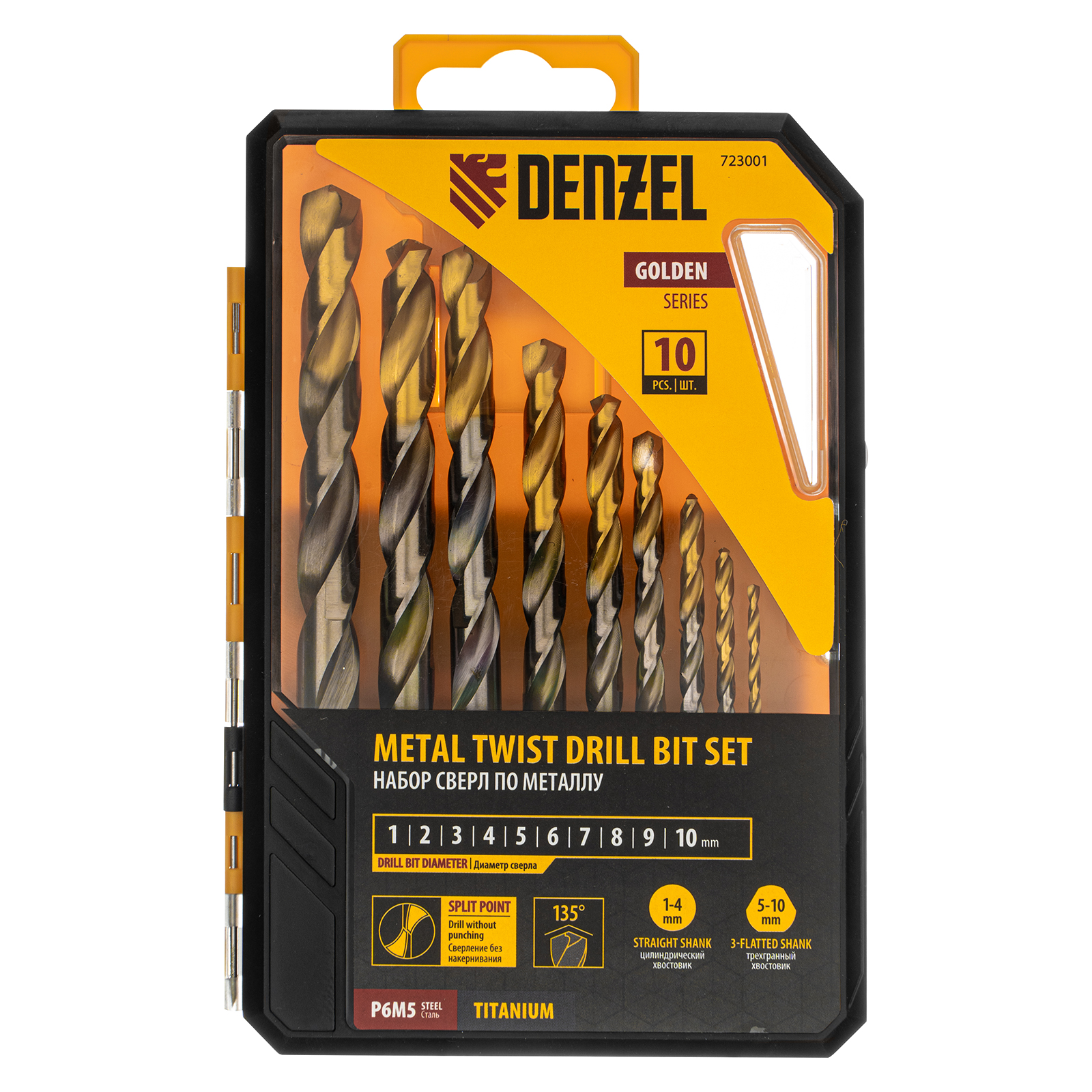 Набор сверл по металлу, 1-10 мм, Р6М5-TiN, Golden Tip, 10 шт Denzel