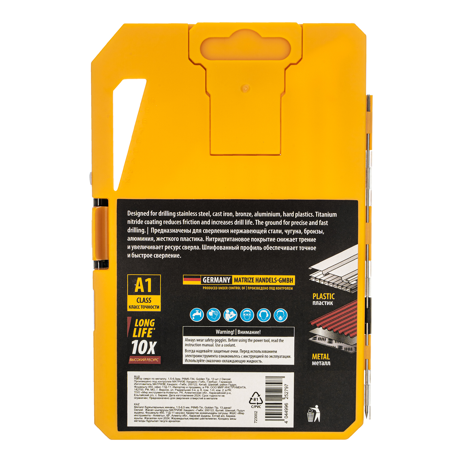 Набор сверл по металлу, 1,5-6,5мм, Р6М5-TiN, Golden Tip, 13 шт Denzel