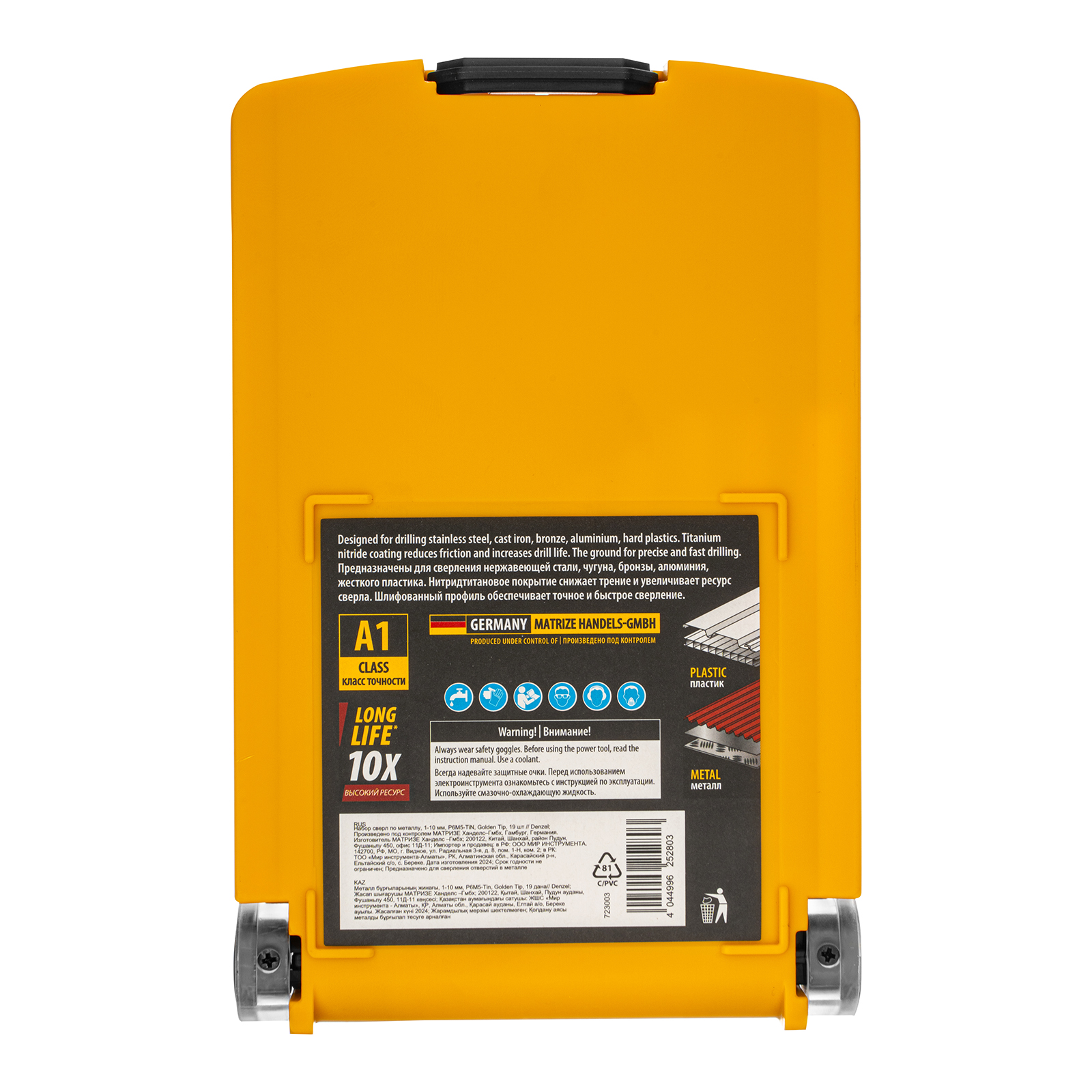 Набор сверл по металлу, 1-10 мм, Р6М5-TiN, Golden Tip, 19 шт Denzel