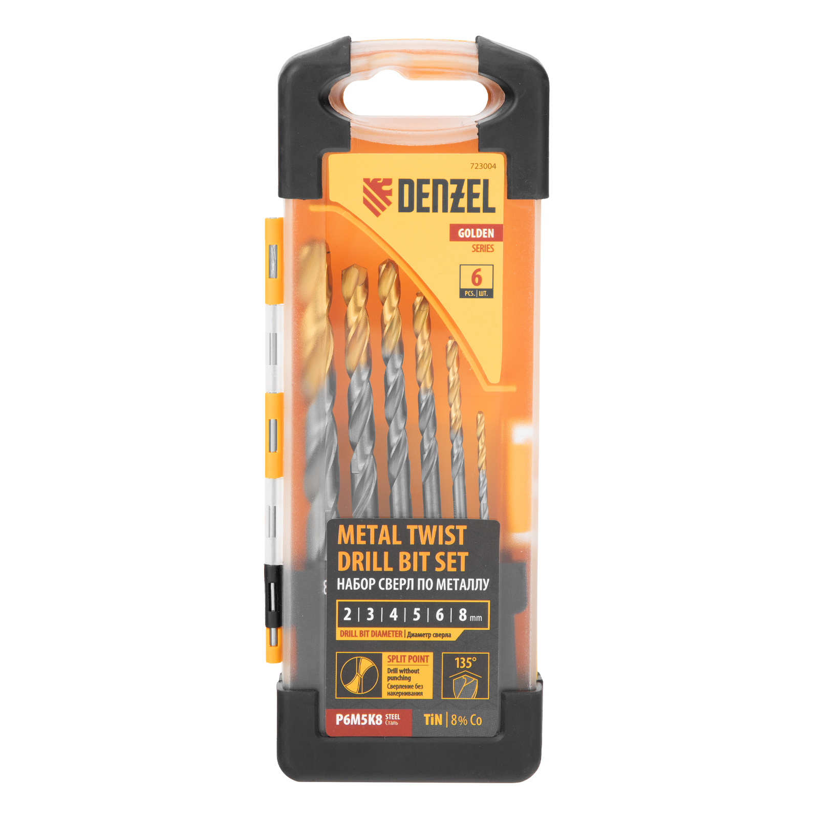 Набор сверл по металлу, 2-8мм, Р6М5К8-TiN, Golden Tip, 6 шт Denzel