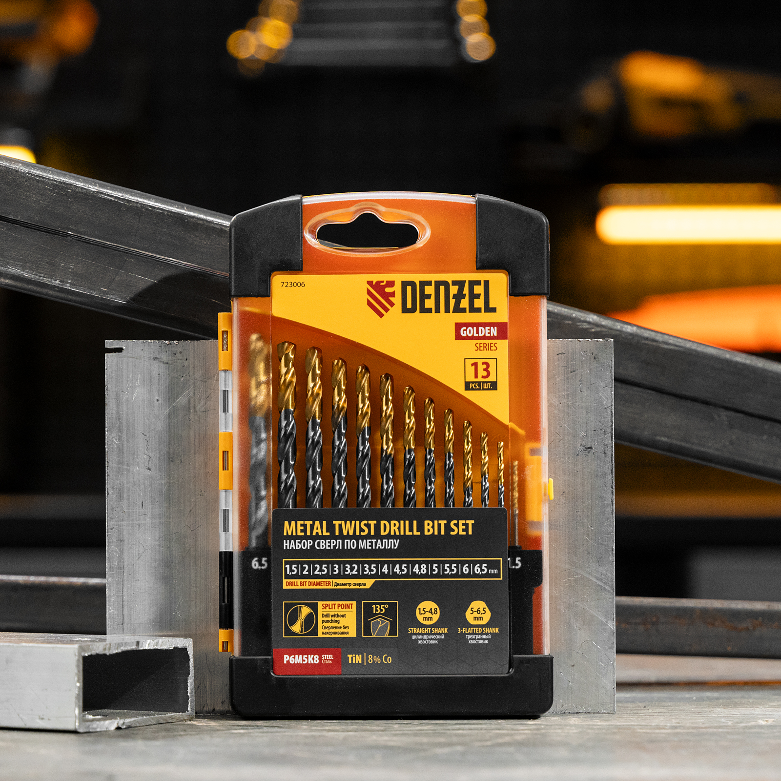 Набор сверл по металлу, 1,5-6,5мм, Р6М5К8-TiN, Golden Tip, 13 шт Denzel