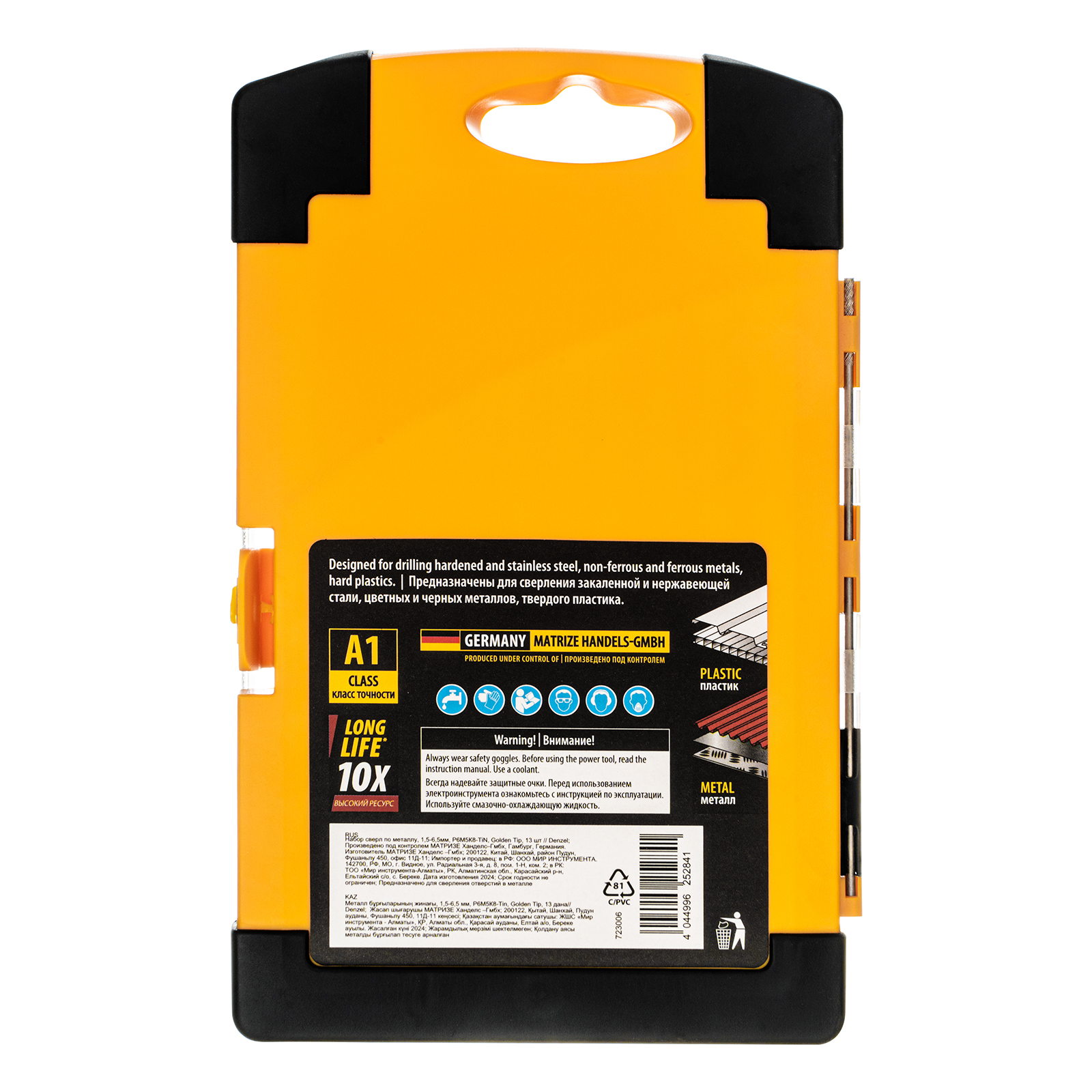 Набор сверл по металлу, 1,5-6,5мм, Р6М5К8-TiN, Golden Tip, 13 шт Denzel