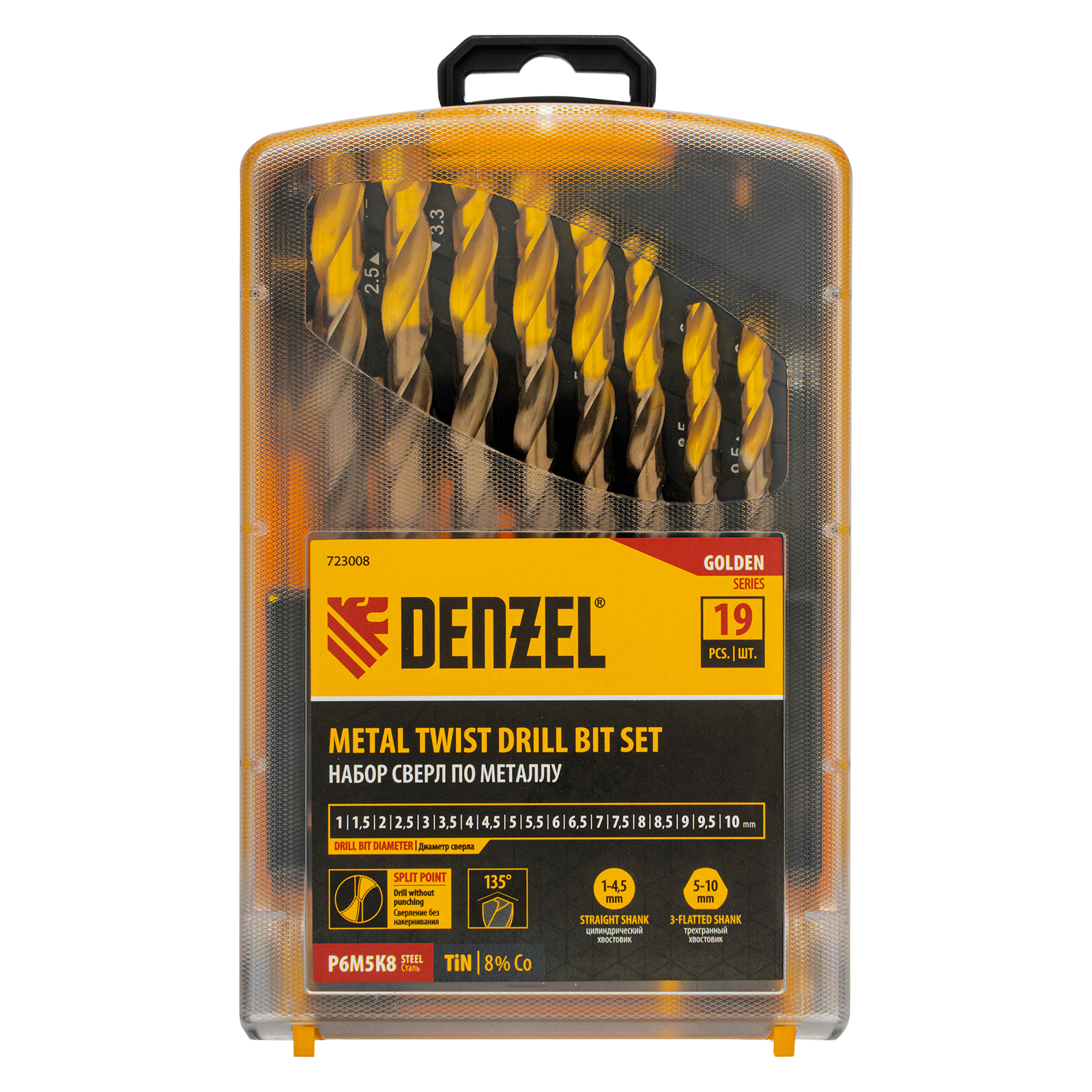 Набор сверл по металлу, 1-10 мм, Р6М5К8-TiN, Golden Tip, 19 шт Denzel