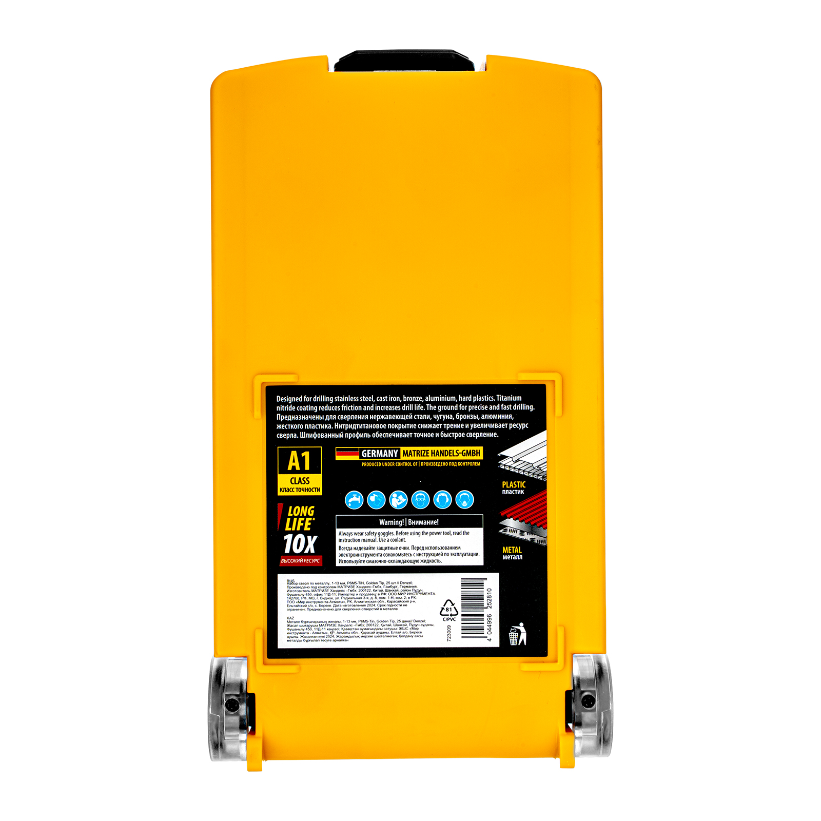 Набор сверл по металлу, 1-13 мм, Р6М5-TiN, Golden Tip, 25 шт Denzel