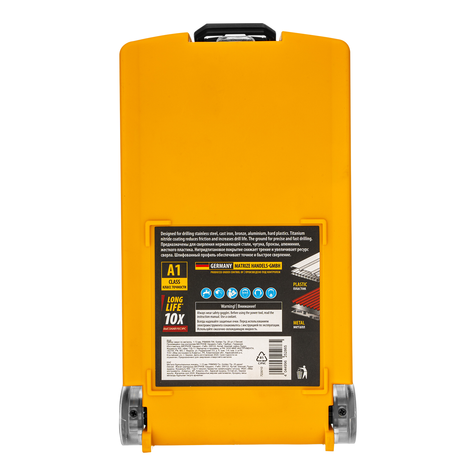 Набор сверл по металлу, 1-13 мм, Р6М5К8-TiN, Golden Tip, 25 шт Denzel