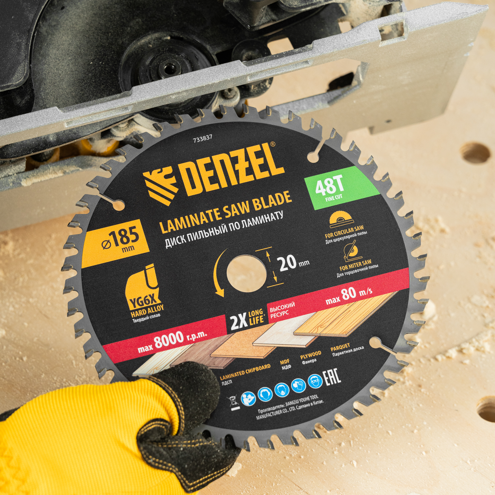 Пильный диск по ламинату ф185 х 20 мм, 48 зубьев Denzel