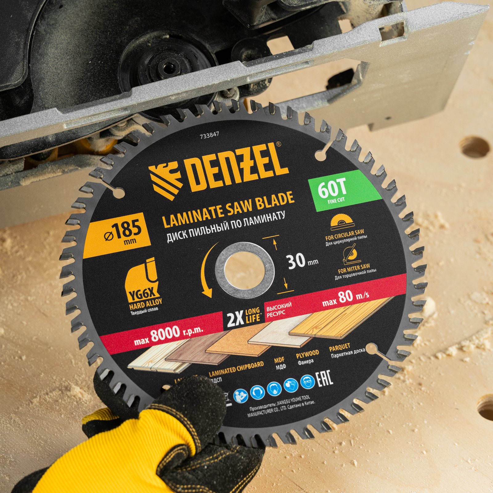Пильный диск по ламинату ф185 х 30 мм, 60 зубьев Denzel