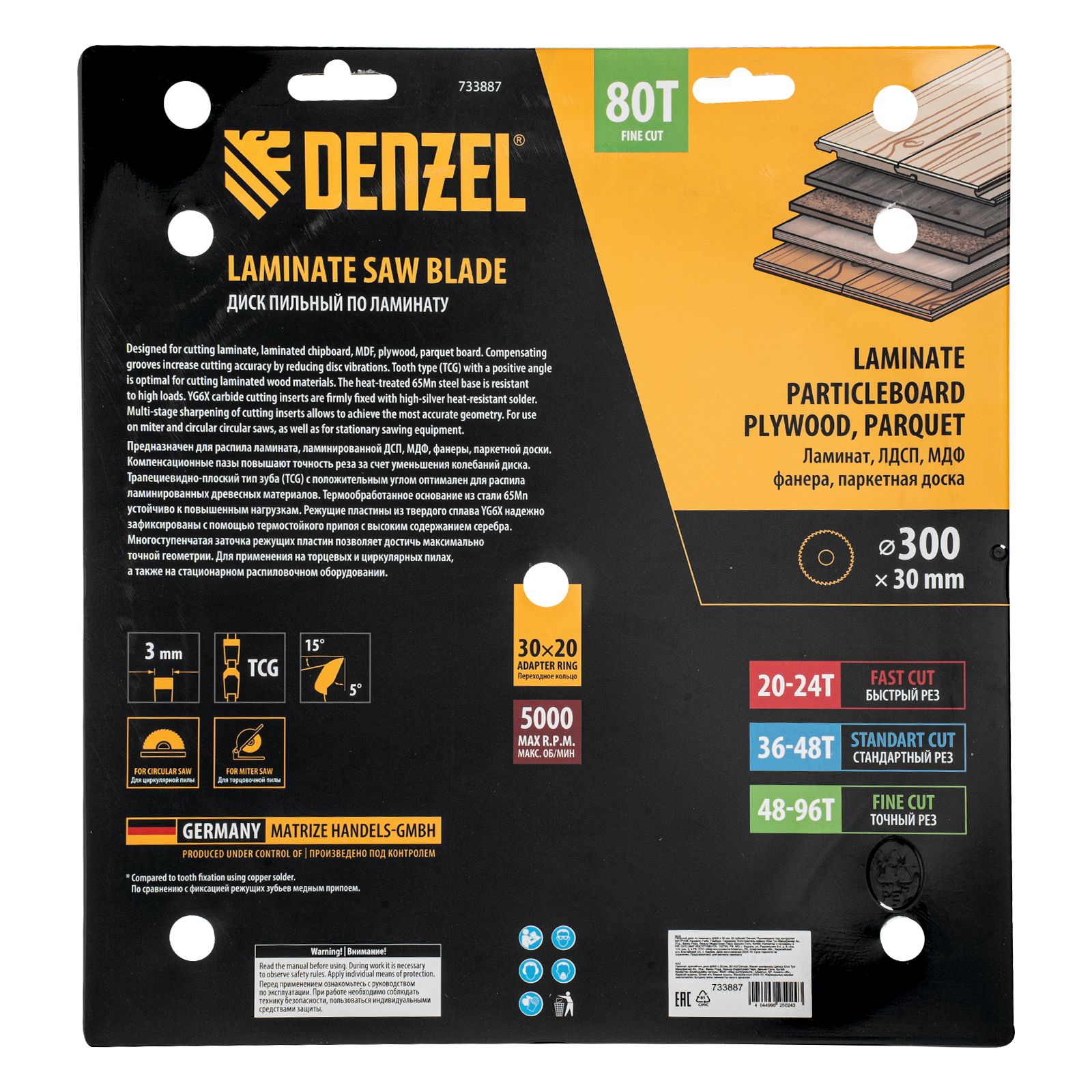 Пильный диск по ламинату ф300 х 30 мм, 80 зубьев Denzel