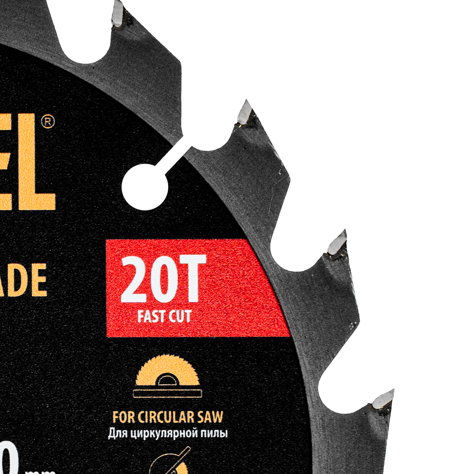 Пильный диск по дереву с гвоздями, ф165 х 20 мм, 20 зубов Denzel