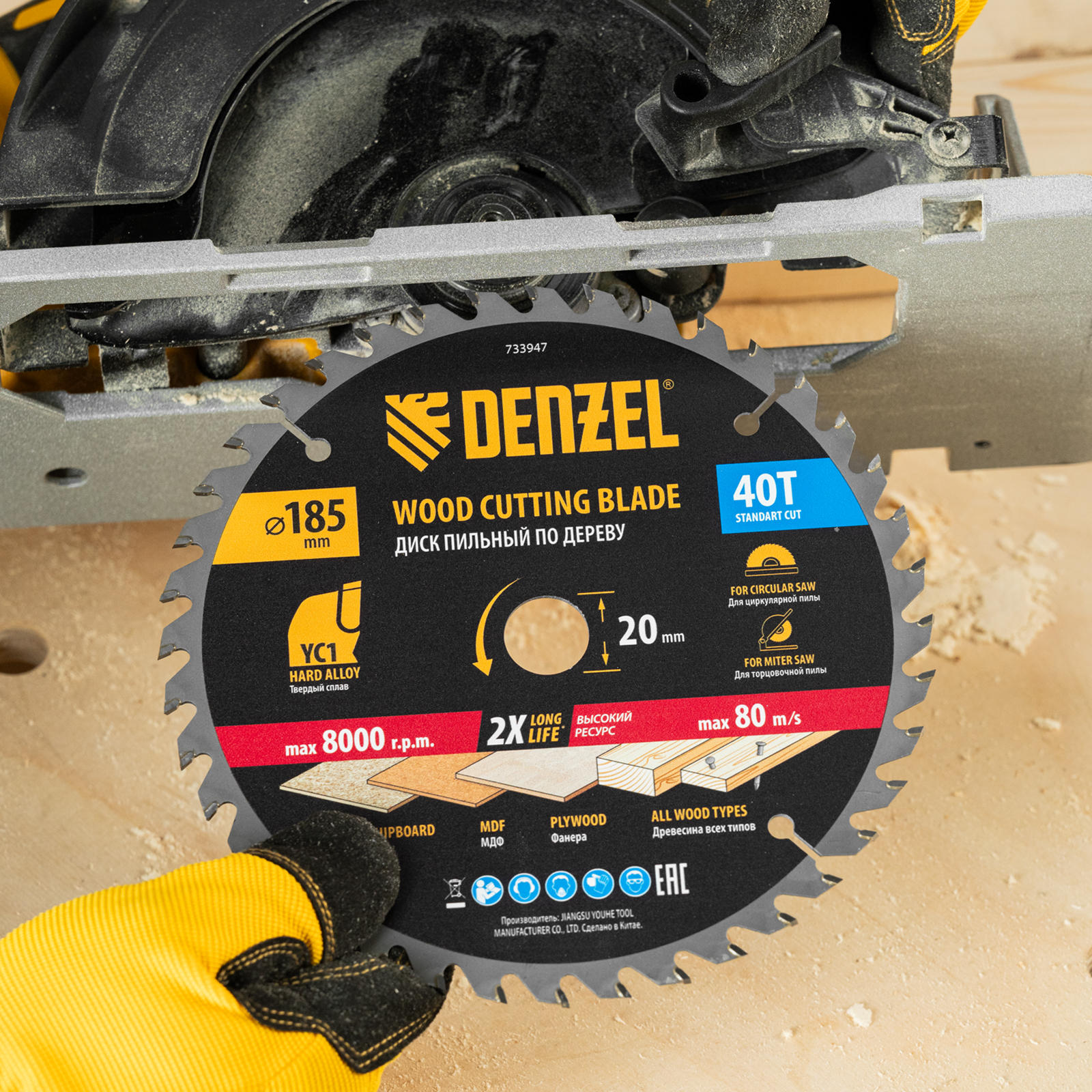 Пильный диск по дереву с гвоздями, ф185 х 20 мм, 40 зубов Denzel