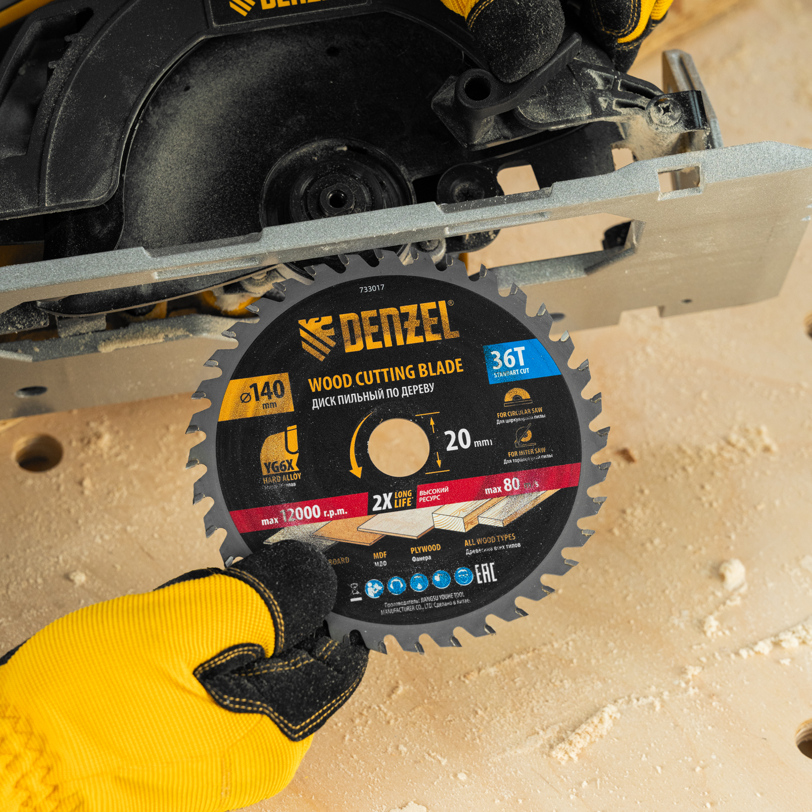 Пильный диск по дереву ф140 х 20 мм, 36 зубов Denzel
