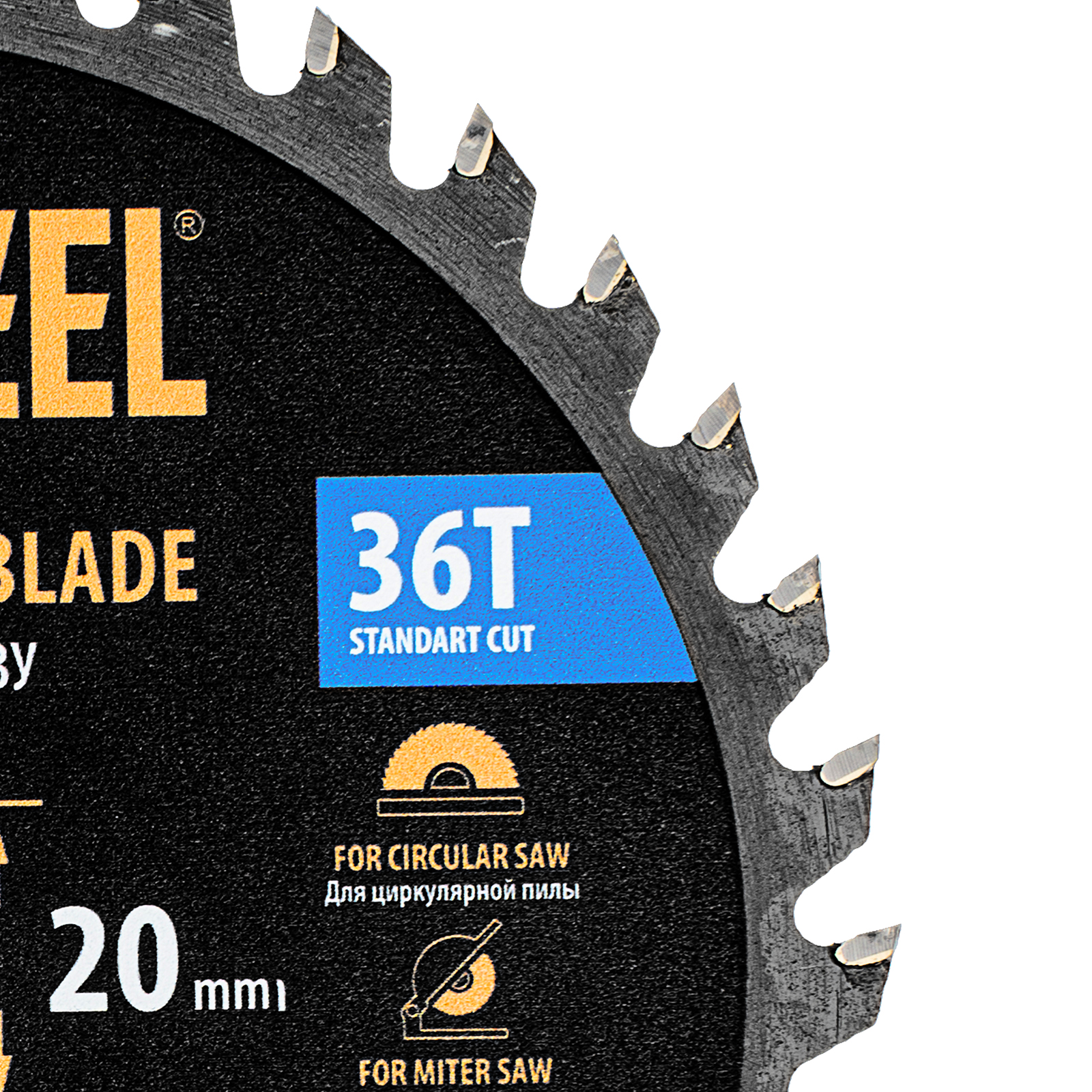 Пильный диск по дереву ф140 х 20 мм, 36 зубов Denzel