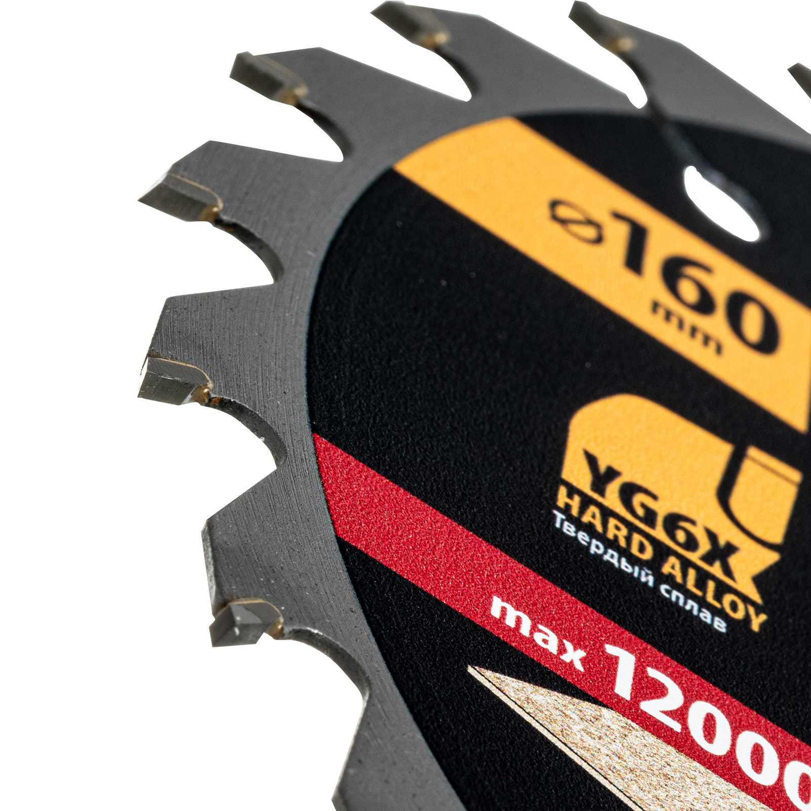 Пильный диск по дереву ф160 х 20 мм, 24 зубьев Denzel