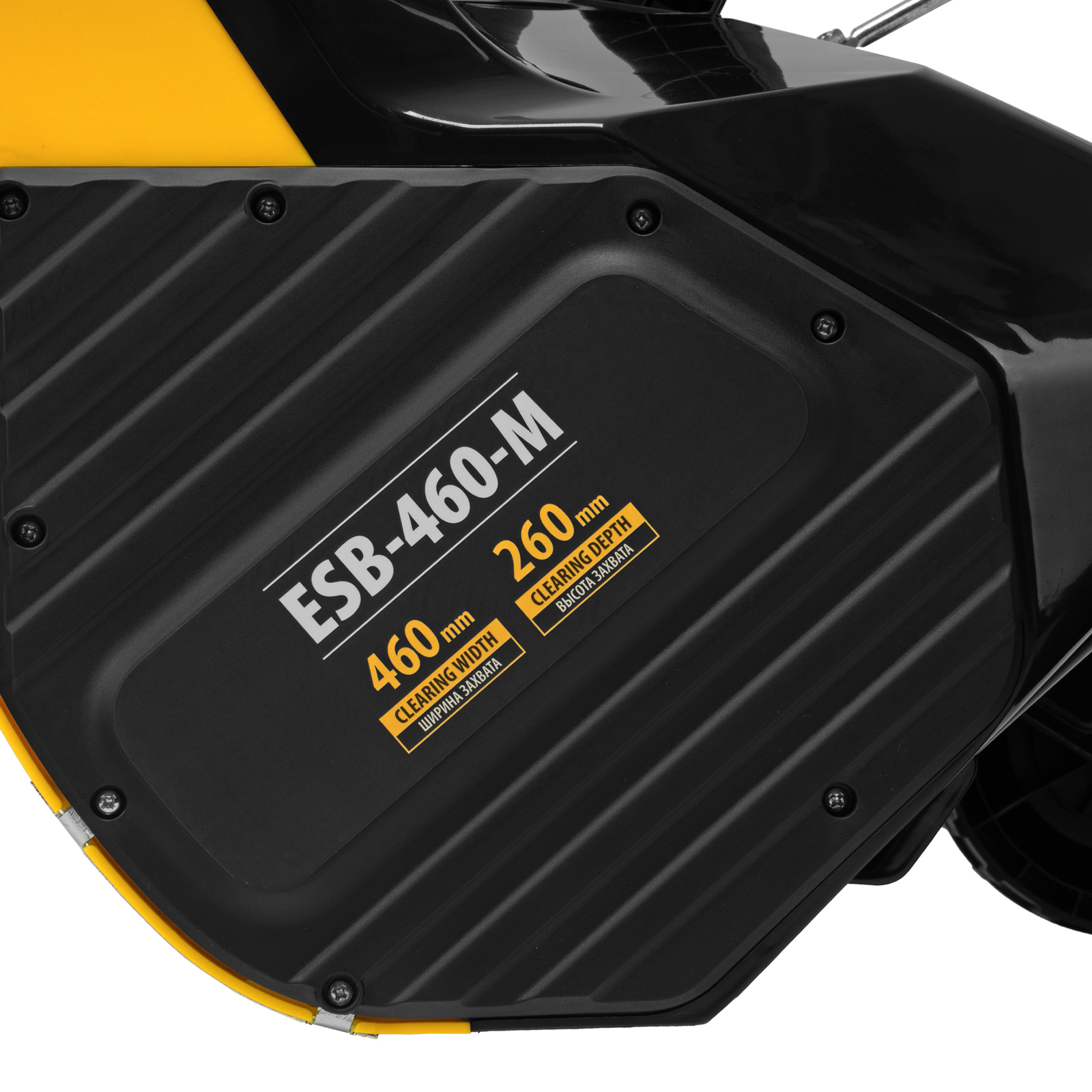 Электрическая снегоуборочная машина ESB-460-M, 1.8 кВт, металлический шнек, LED фара Denzel