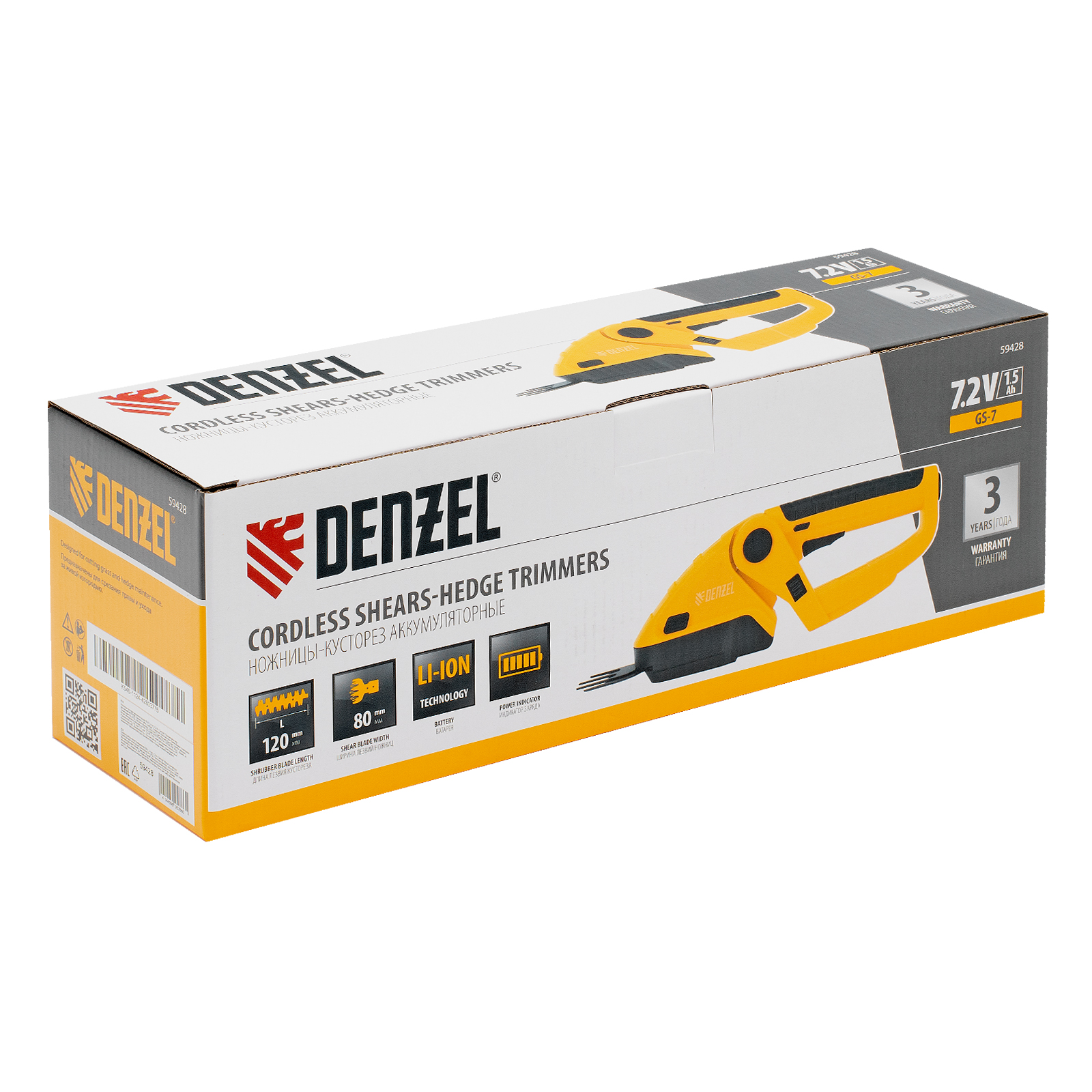 Ножницы-кусторез аккумуляторные GS-7, Li-Ion, 7,2 В Denzel