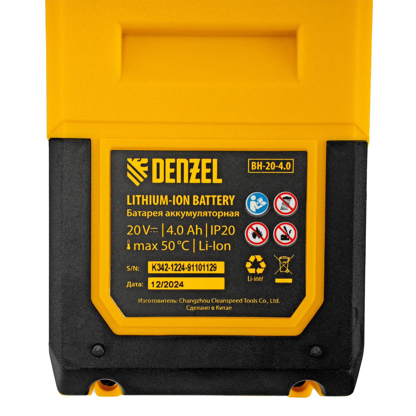 Газонокосилка аккумуляторная бесщет. DLM-460, 460 мм, травосб. 65 л., Li-Ion, 40 В Denzel