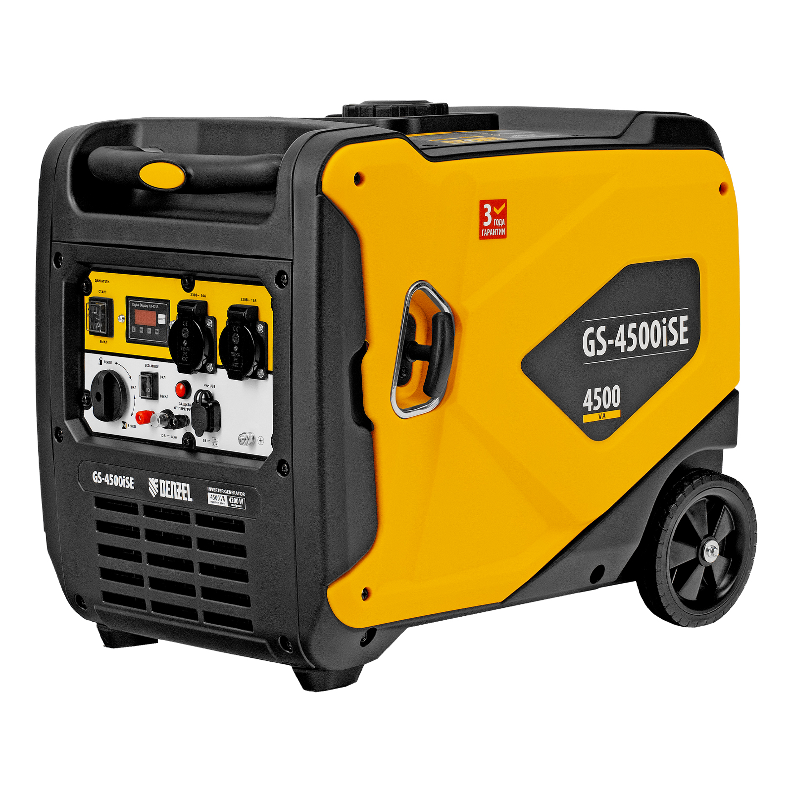 Генератор инверторный GS-4500iSE, 4,5 кВт, 230 В, закрытый корпус, электростартер DENZEL