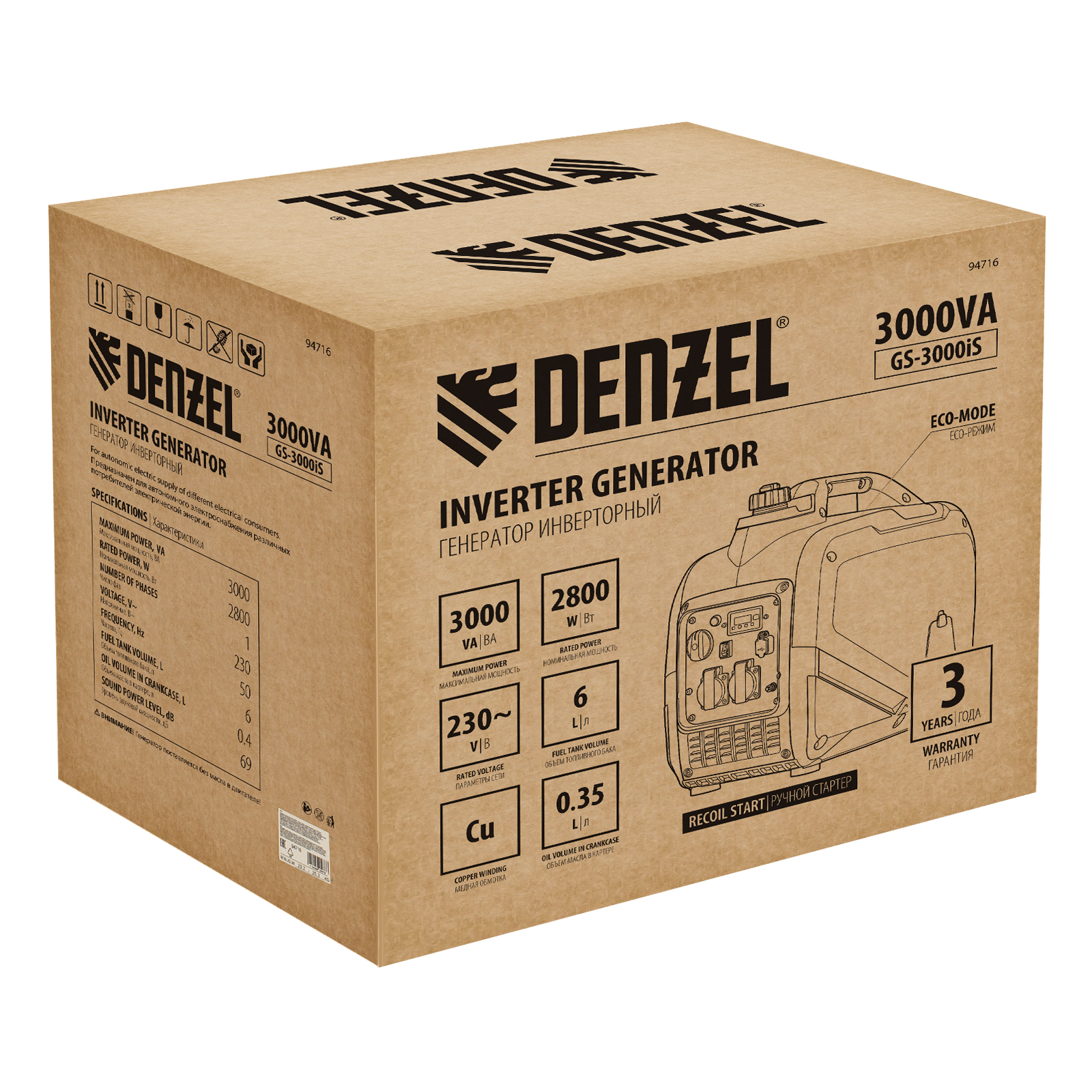 Генератор инверторный GS-3000iS, 3,0 кВт, 230 В, закрытый корпус, ручной старт DENZEL