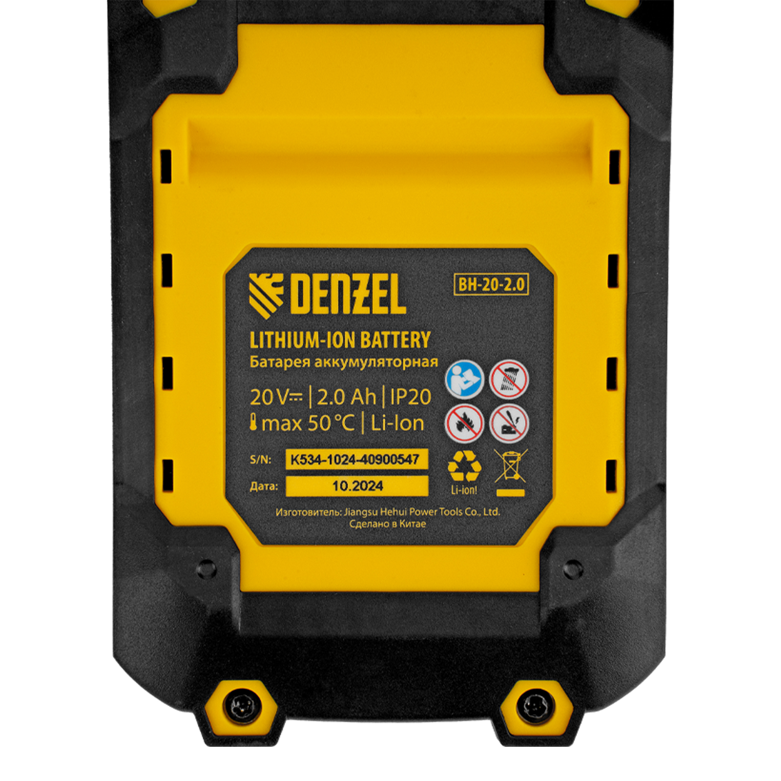 Цепная мини-пила аккумуляторная бесщет., CCS-150, шина 150 мм, Li-Ion, 20 В Denzel