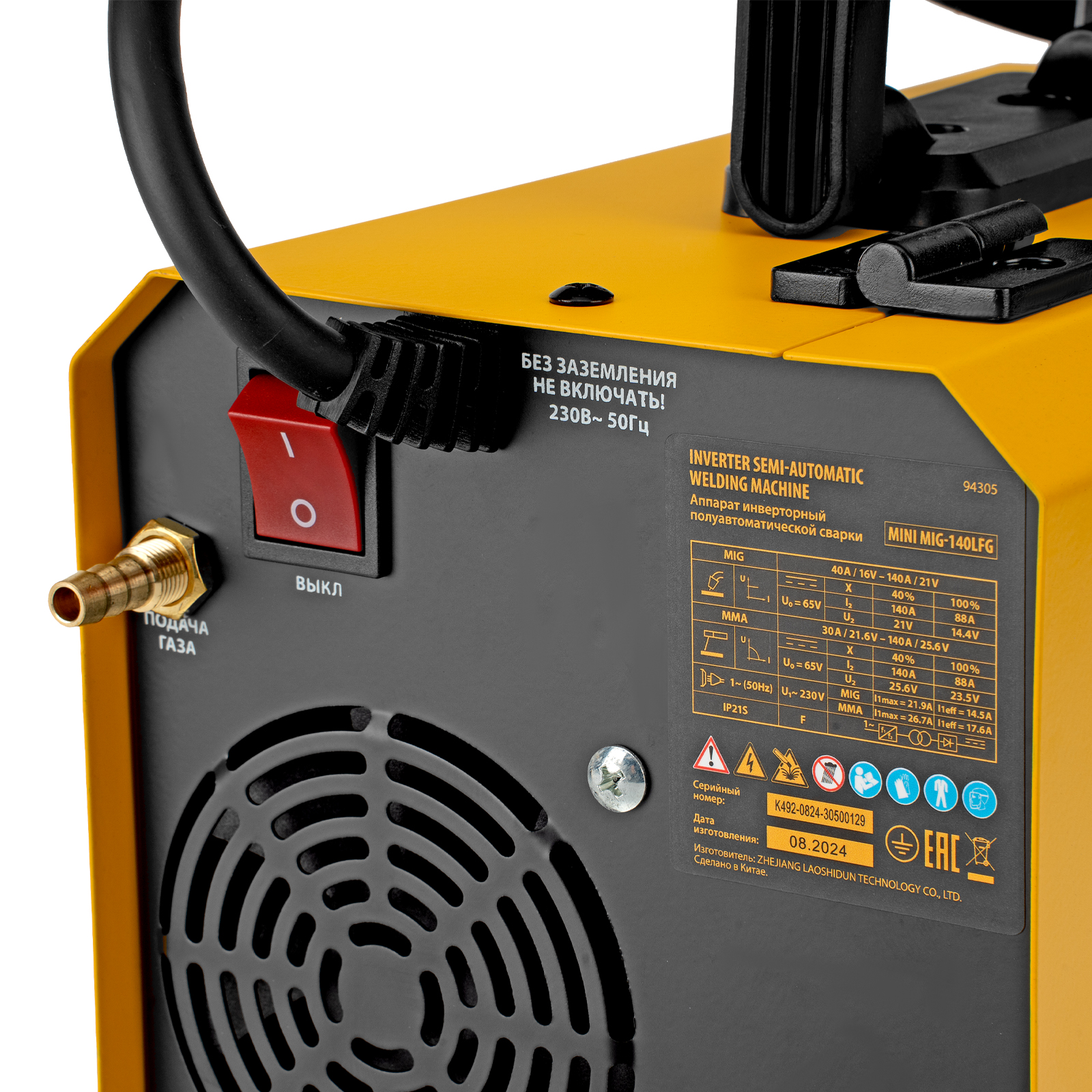 Аппарат инвертор. полуавтомат. сварки Mini MIG-140LFG, 140 А, ПВ 60%// Denzel