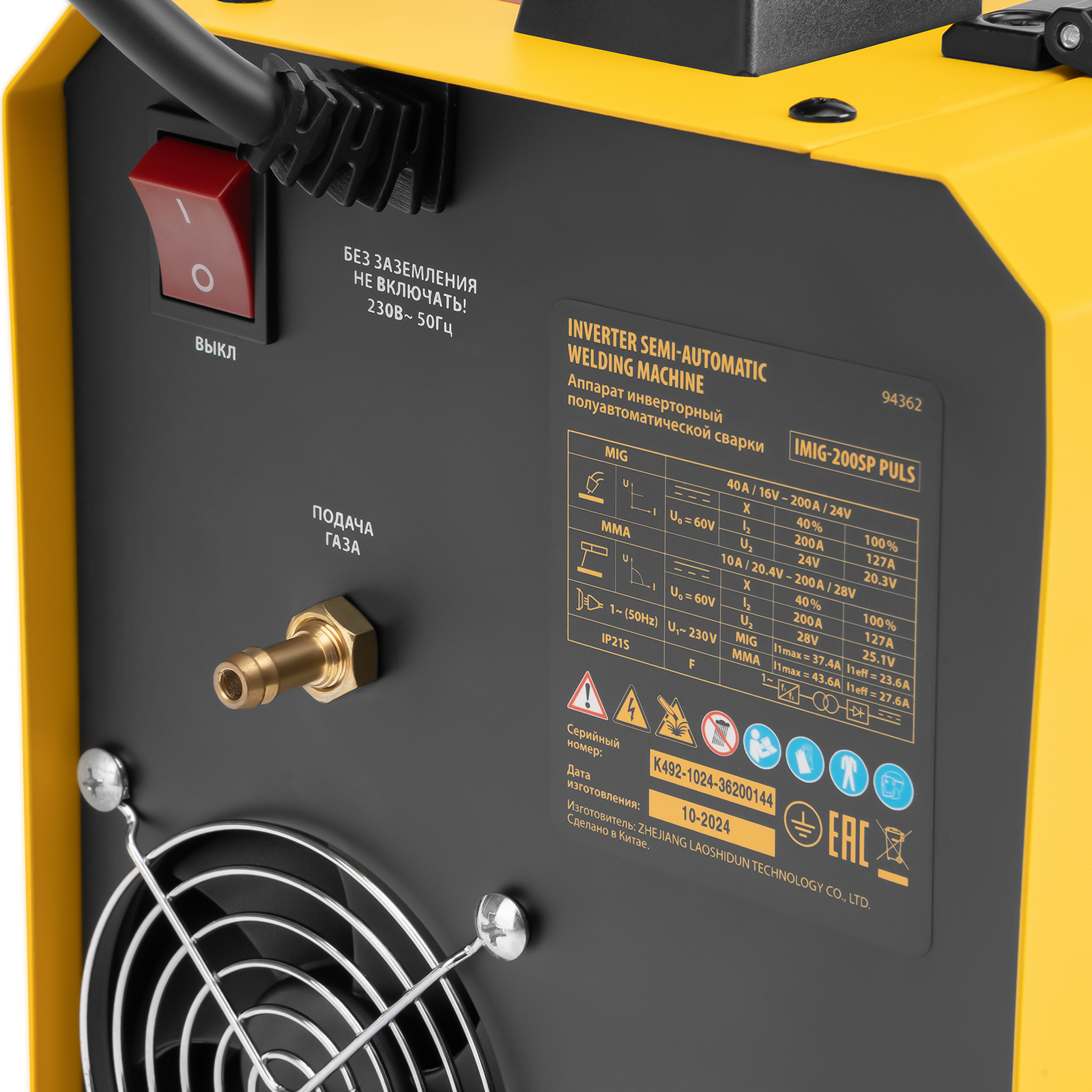 Аппарат инвертор. полуавтомат. cварки IMIG-200SP Pulse, 200 А, ПВ 60%, катушка 5 кг// Denzel