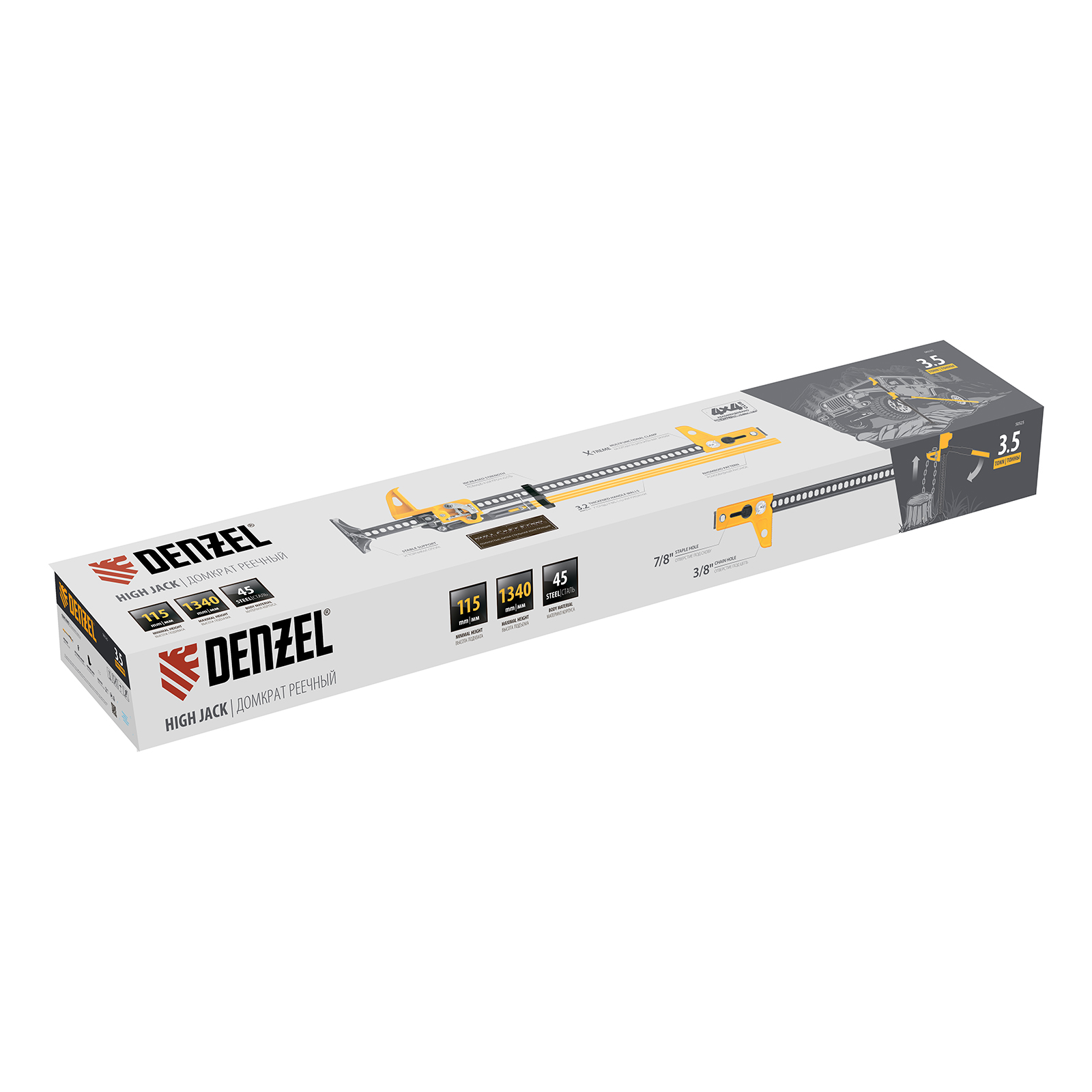 Домкрат реечный профессиональный, 3,5 т, 115-1340 мм, High Jack Denzel