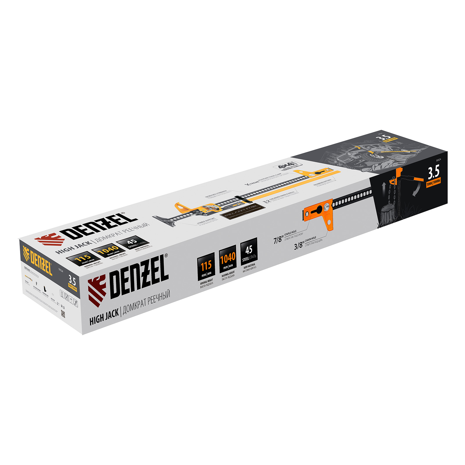 Домкрат реечный профессиональный, 3,5 т, 115-1040 мм, High Jack Denzel