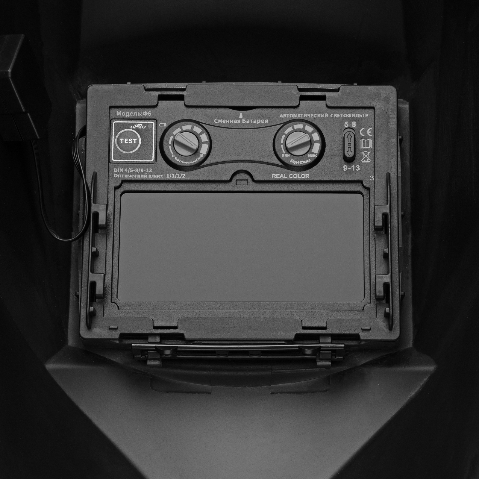 Щиток защитный лицевой (маска сварщика) F6, см. окно 93х43, Real Color, DIN4/5-8/9-13// Denzel