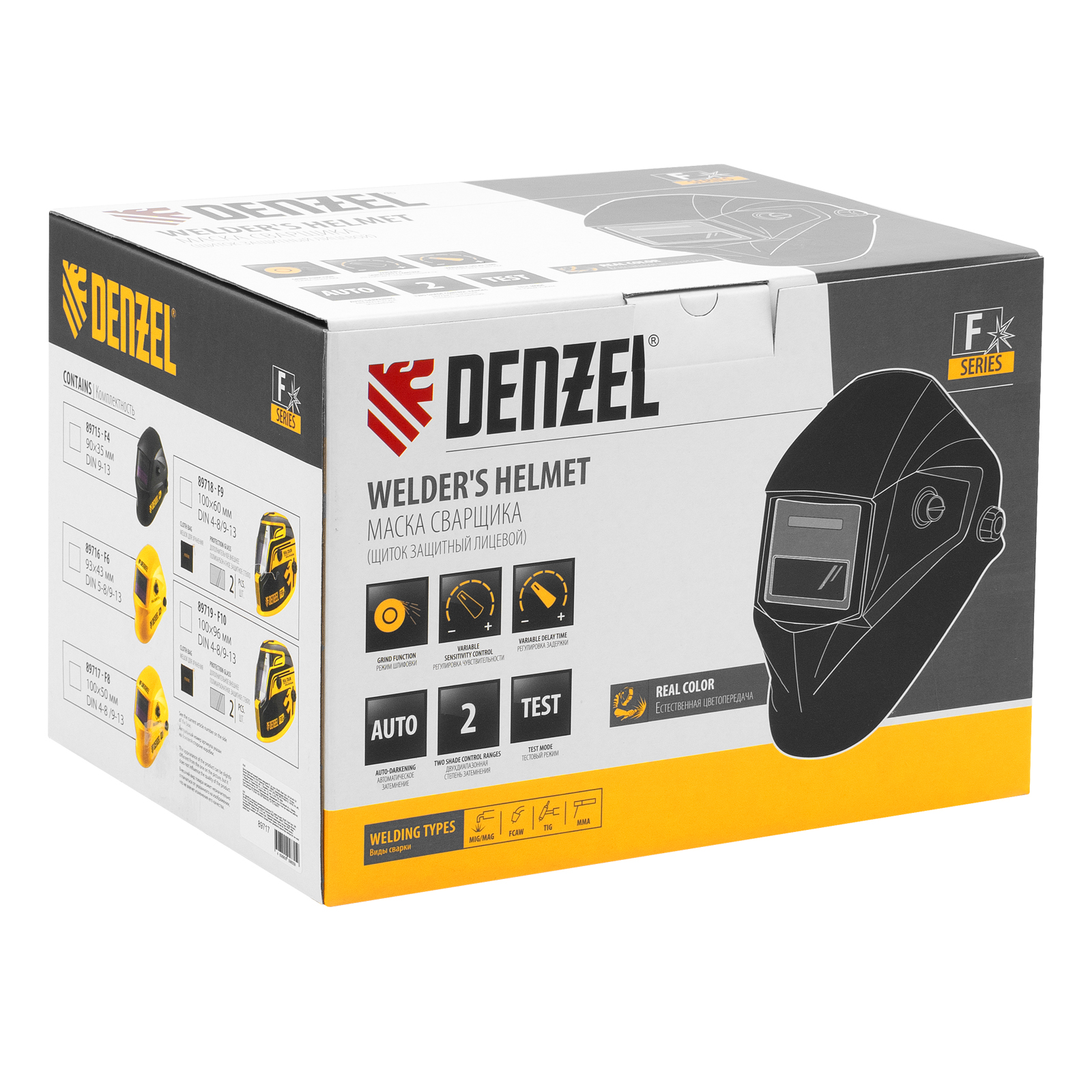 Щиток защитный лицевой (маска сварщика) F8, см. окно 100х50, Real Color, DIN4/5-8/9-13// Denzel