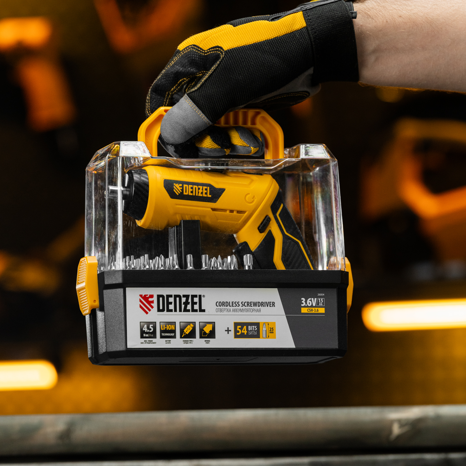 Отвертка аккумуляторная CSH-3.6, 54 биты, Li-Ion, 3,6 В// Denzel
