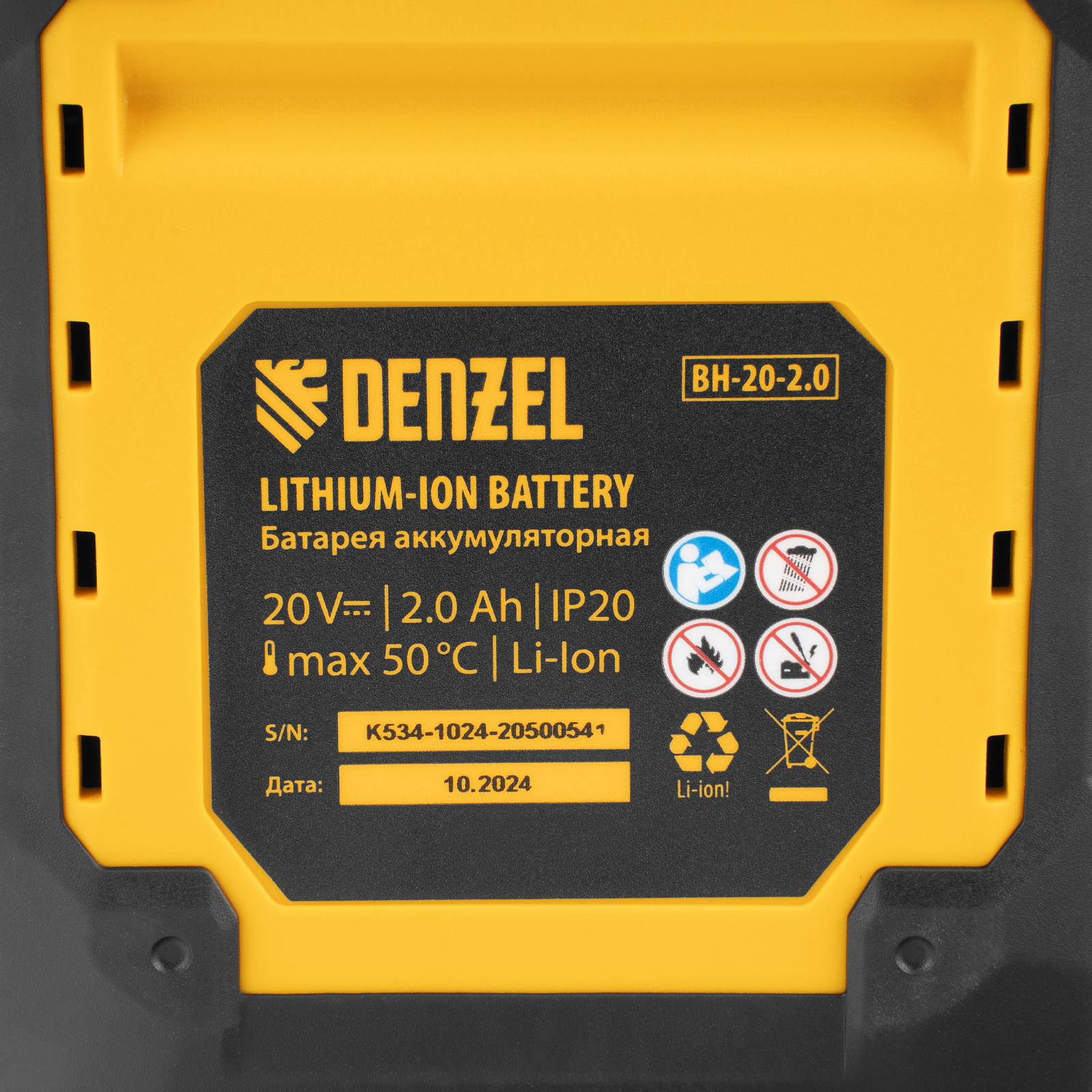 Лобзик аккумуляторный CJH-20-80, Li-Ion, 20 В// Denzel