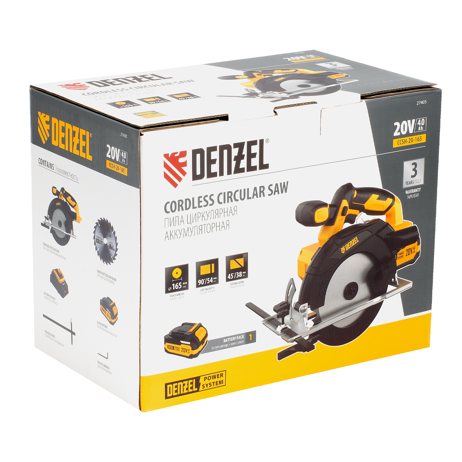 Пила циркулярная аккумуляторная CCSH-20-165, 165 мм, Li-Ion, 20 В// Denzel