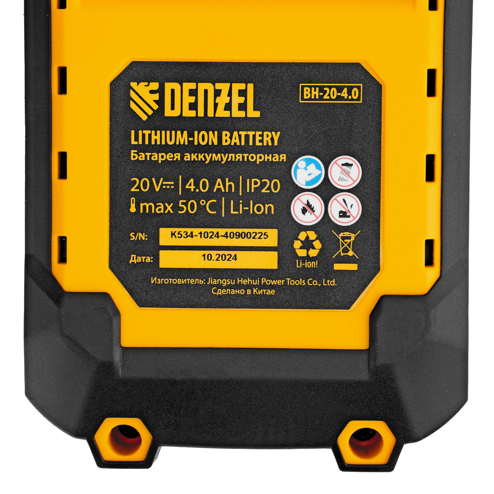 Пила циркулярная аккумуляторная бесщет. CCSH-BL-20-185, 185 мм, Li-Ion, 20 В// Denzel