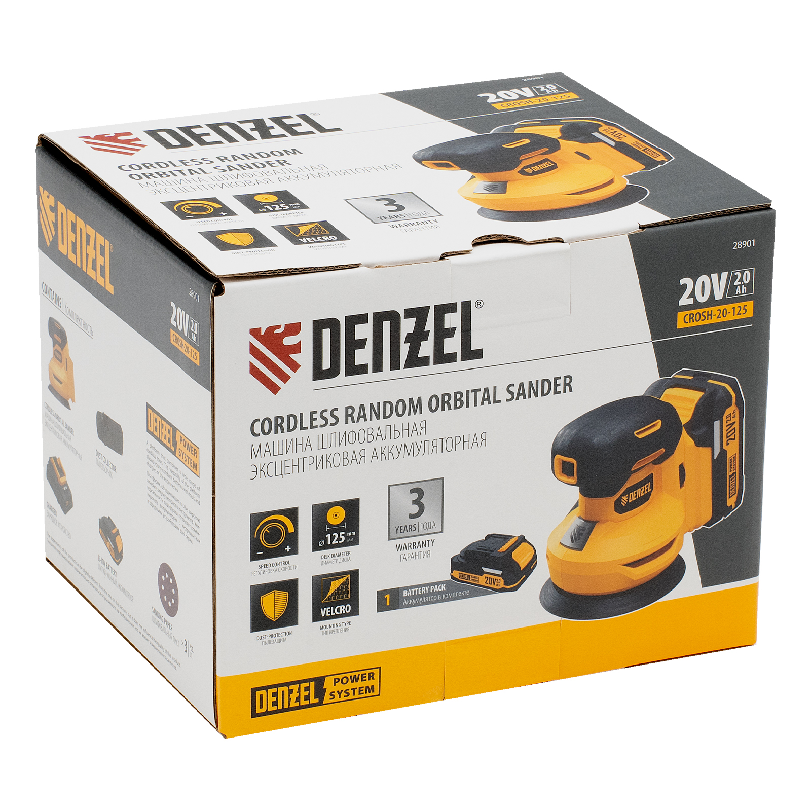 Машина шлифовальная эксцентриковая аккумуляторная CROSH-20-125, Li-Ion, 20 В// Denzel