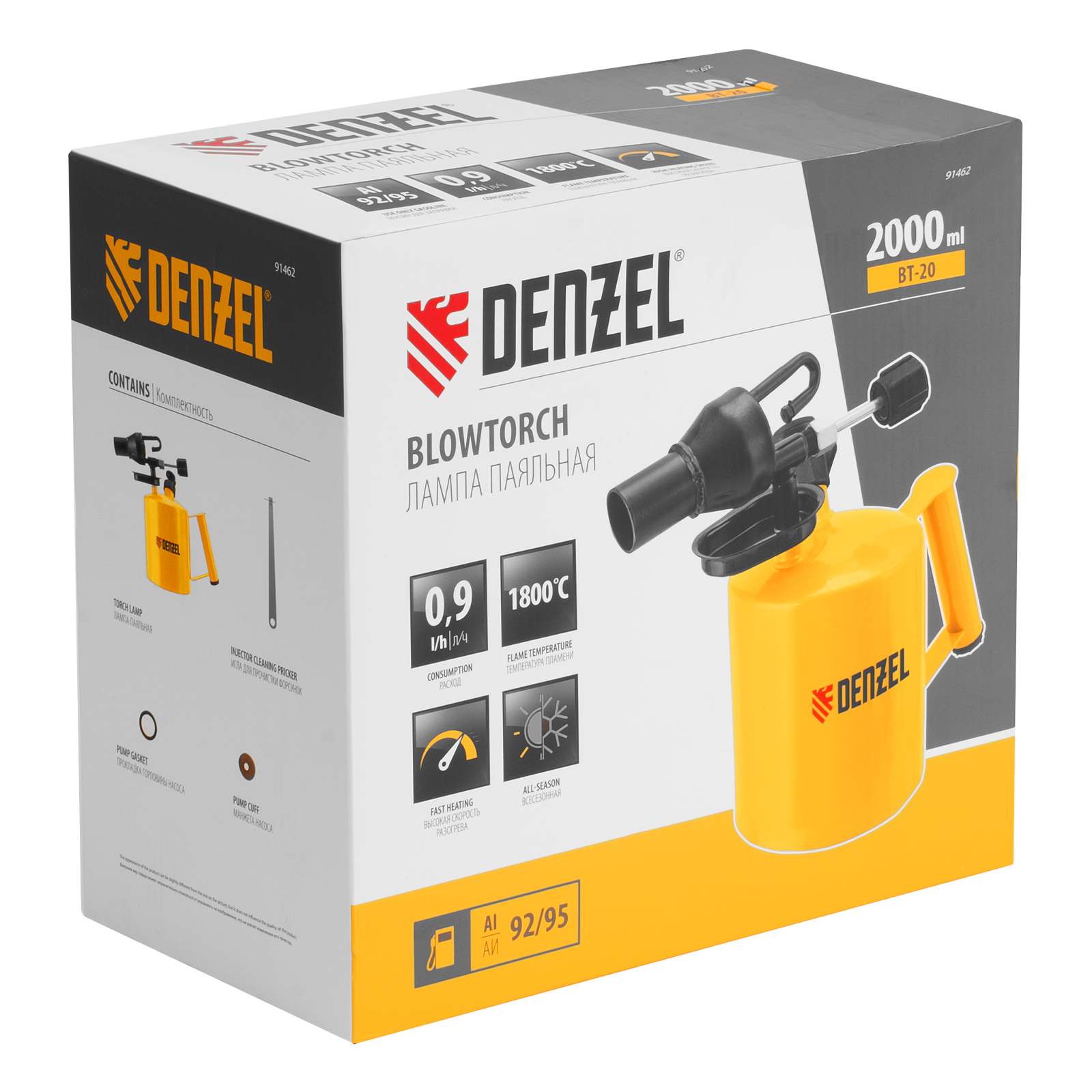 Паяльная лампа DENZEL, ВТ-20, 2 л