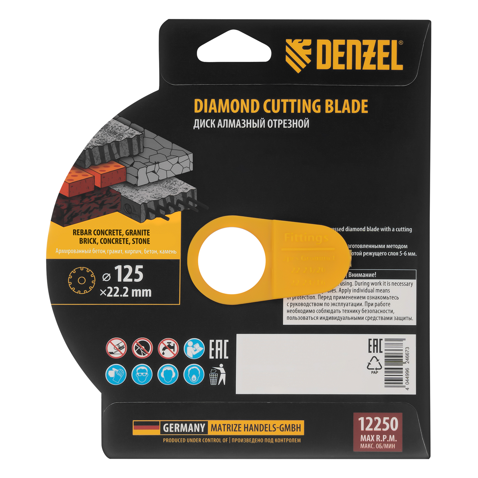 Диск алмазный отрезной DENZEL Турбо, ф125 х 22.2 мм, сухой рез, HWD92, турбированная рабочая часть, круг, 731080