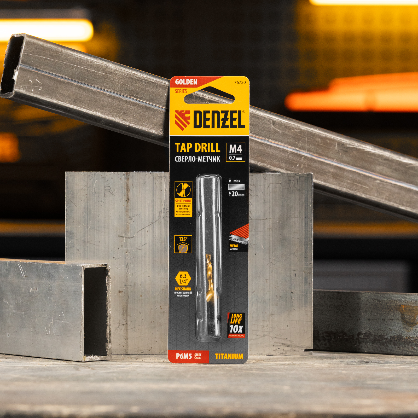 Сверло-метчик М4 х 0,7 мм, Р6М5// Denzel