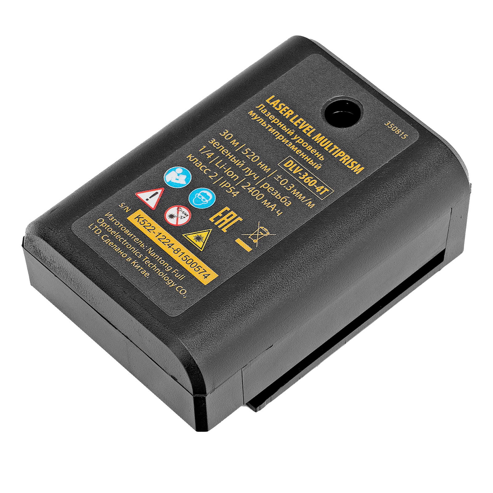 Лазерный уровень мультипризменный DLV 360-4T, 30 м, зеленый луч, Li-Ion 2,4 Aч, штатив// Denzel