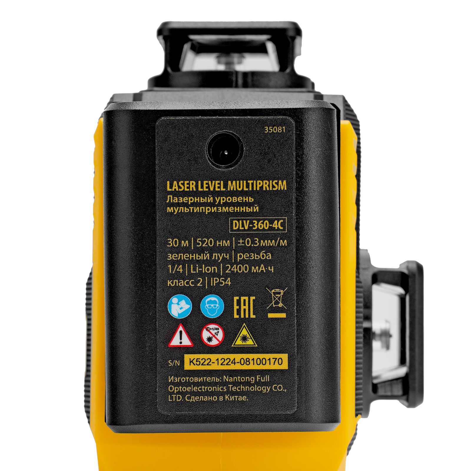 Лазерный уровень мультипризменный DLV-360-4C, 30 м, зеленый луч, Li-Ion 2,4 Aч, кейс// Denzel